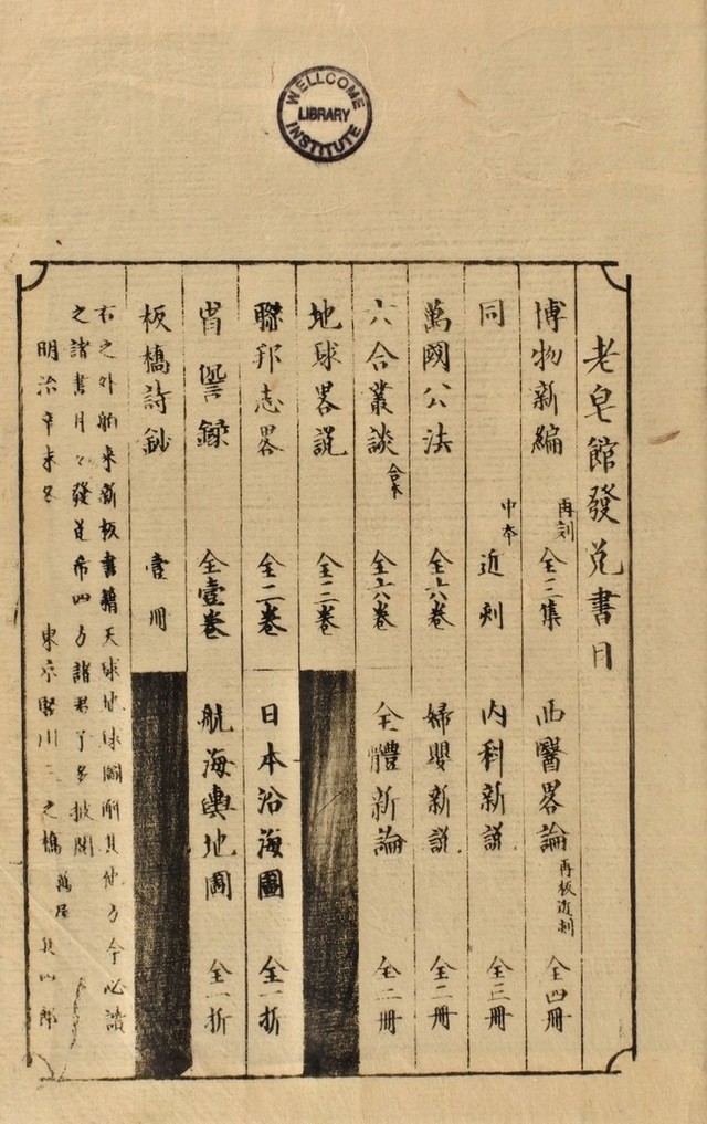 digitised image 2