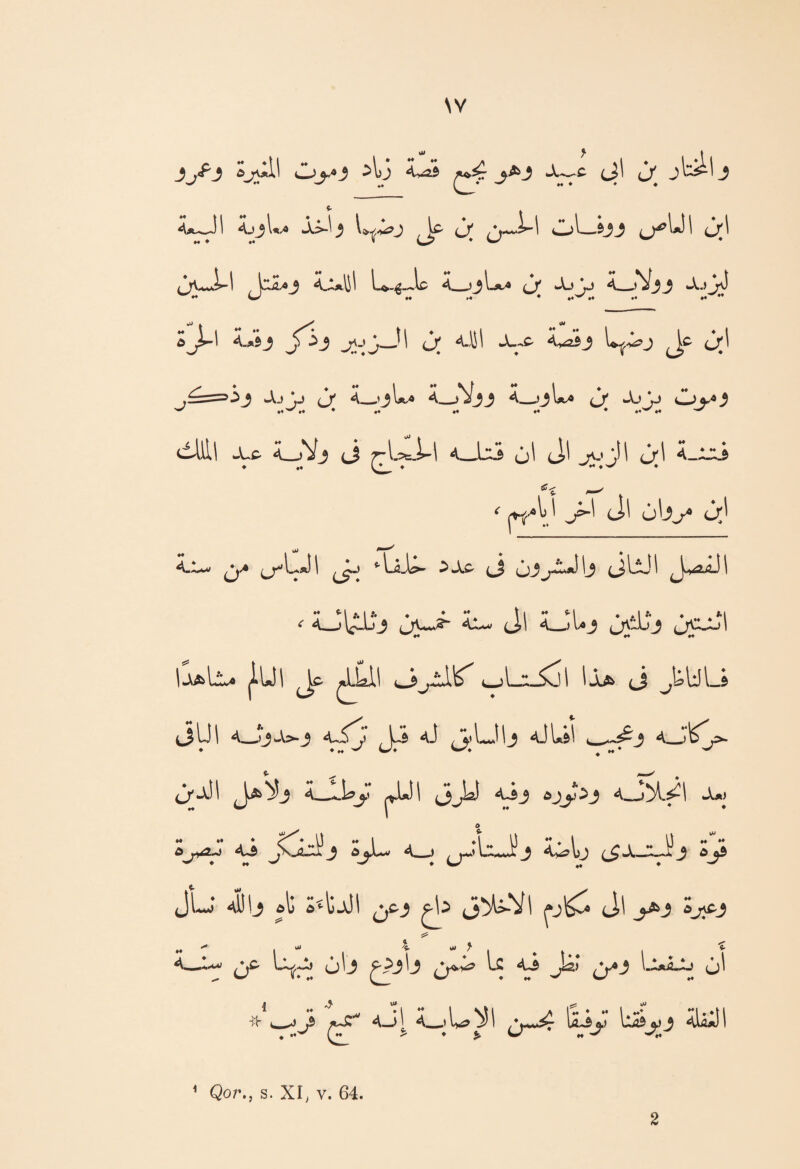 NV ^3 3 ^^3 ijf jbil J 4aJ1 4jjU/« c^ CX^'^ <J^ÜI (jrI (J\,*j»-I b2^J 4.IaÜI l^.^.^lc: 4_>jLa/» ^ V ^AjjJ ô^i 4.AÔJ jTIj j:î^3J1 c^ ^^3 et' =^5j ^-) \j (J' 4_4_^VjJ 4_>jU^ ^ ^ V Cj^3 dilll -LC' 4^Vj (3 4jjl3 (j| (^1 j;^-'J,n c^l 4_JL:13 Ui ^ ^Ac- (2)3^3 1 ^ ;j\<^‘3 Jl ^‘1*3 0ii)^3 üï^‘' IjaIl* jlUl Je. »^l J»(_jL:l5oI IJüfc (J ^tÜLs jUl 4_Us <J ,ÿUl3 aJUîI t.,-^3 ^ ^a!I 4 y 4^J ^3y^3 ^ >y^.^\ X$k^ O ùji^ 4^ ^j3^ 3 ^^^ l-xJJ 3 ^^\i3 iS 3 Jl^* 4ltlj ôll ô^tjJl ci^ 3^3 ^j^3 0^3 ^3h ^ Liaajlj ^ 4—>[ 4 »1>^^I ^^y \3i^y3 ^ Qor,, s. XI, V. 64.