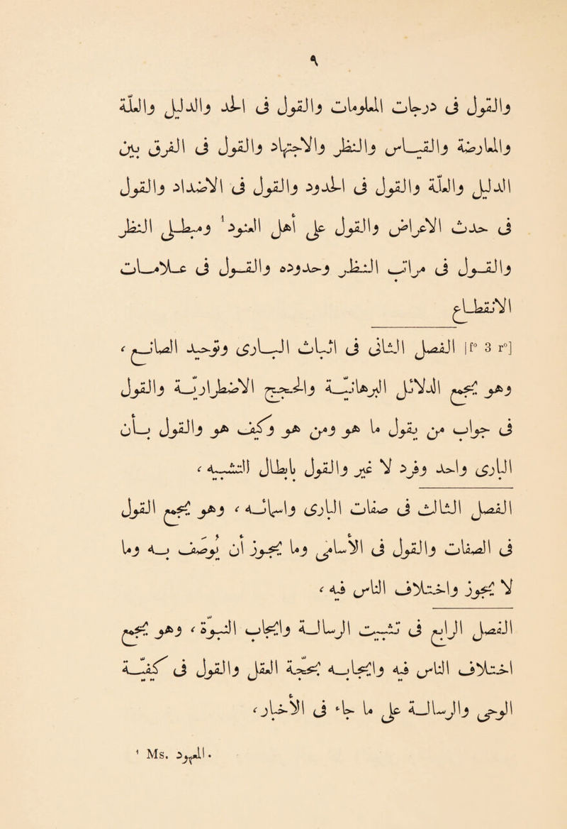 aJÜIj CÀ^J^ ci ù^ ^ JiÜlj ii?jUllj ^Ui^Vl ci Jj-^Jlj ci <Ulj ^jju!l J^\ CjJl>- ci c (j —ûJlj ô^JAp-J ^.iij^Jl c-^)lj^ ci Jj— ♦ <■ c^j\_Jl oLjI ci ciWi I f° 3 r°] Jj^Jlj A_A_JkjVw\Sl ô^—^ Jjto Jjfc U J^AJ ^ ci A^-Ji::') JLLI J^JIj j^c V ^A>.lj c^jUl A—> ^jl ci ci ^ui V cjWj aJUJI ci ^'J' A_*k^ ci UJI A.pe;^ A_^>1-^1 J A^ .jU^5l J ‘U U Jp ÂJLJI^ ^ Ms. .