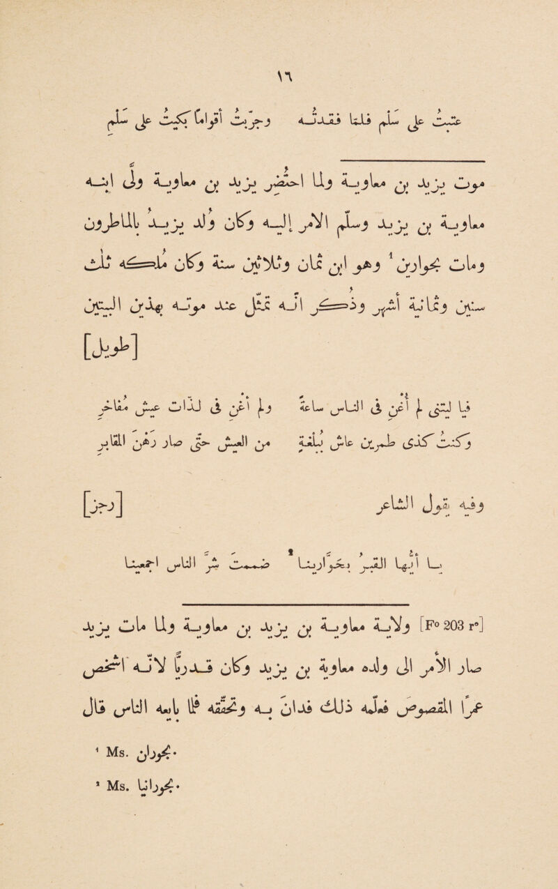 > UJü • jj- Je A—i»l 4—^ A—C^j-^ ^ ^ ^ A^=^l» ô^ ^ ü^^'3 ù^ ^Jl^ j^3 ^ iJJ^j^ Cj\^3 Jrl«, Jt.c aJI aJIcj j\: [ck-^] Cjlij (3 ^l— jj-LJ' (3 |- U y^Ûl jl^ C^* 3^ cT'^ lXjJ^ C^'^3 [>^] ^Ll!l jA,a* 4ij ^ ♦« »« Lun^l ^Uil ^ Ljo^j_5cj j«*ttJl L^j ^ l—) Jl) > JjU Uj /J Jb V /J A->jL« <-)Vj [Fo 203 r®] ^u2i^l <LjV Cj*X—ô ^ ôw\Sj (jl 3^ JlS (^Ul <*)l 11? <2^^ A—# dÜi Aj<»i 1 j^' ' Ms. » Ms. UbyÇ*