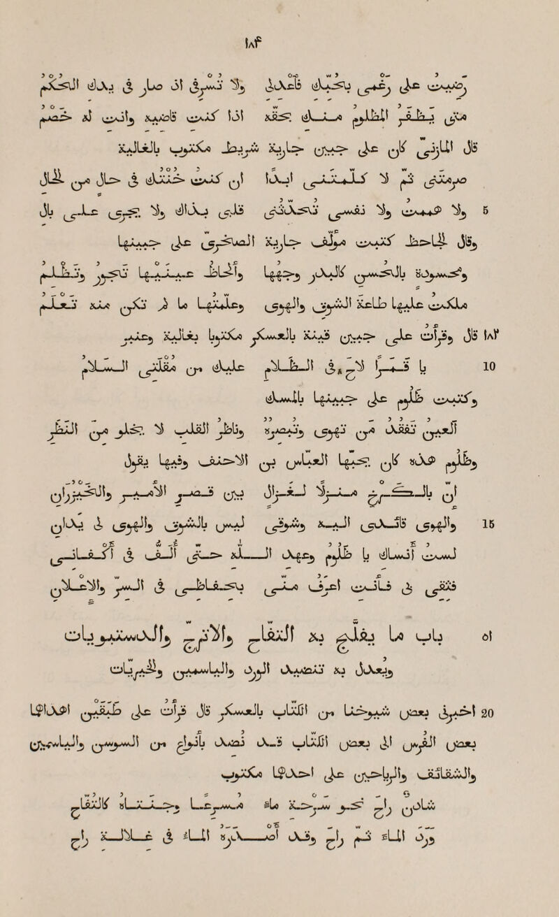 (3 ol % vXlXcIs j*jka3- aJ i^^ts vi>.Jo 131 i;5)wJL-« j g n j iC^Liilj J^jyi ci'^ ^ ^)0>5 S I-W M _ (jL^ 0^ jL> vi:Ajy q) ItX-jl *1^ •* 9 ijlj 0;-J^ *% c>-**4^ ^_5 5 L^JLa^ Jkc ^_5^jSAAaJt X^L:> JioL^ 50_>-.0^ ?k£ 9 9 j».LN.‘ij jy~F^ Lg..j::>5 9^0^ ?w - ) i*JLjtJ» o^' ^ LjXjUi_5 ^yiJl jCcLL L.^-^ ^j-jJLcj K^iju ^|;^5 i31i' j,XJl«_Jl L5*^ CT* ,3* ^ Ij—♦—S Ij 10 tjXnMfcilj LgiAX^*^ (J>£ P5^ 5 5 99 9 m 9 9 ^ 9 m JaXi\ 0^ ^ wJLSjt L5^^' lAaij' 0AxjI w w ^ ^ iJyjj Lg^^ oiJLs-'bSI ^^• f ^ 9 O '9 j-kaJs (jO ojj-i—i lJL. O' iX ^_5^l5 U*yy^ j_5l\_jIs 16 6f ^ W --^ W J. 9 9m £9 ^ >1 o 3 <S'~^ —'' ^^^3 P5^ Ij lilLiojl V.l>s«^J 3 Ks^ 0^1 c:^JL5 3 MW W OIJ ^^.ywwL^ J ^L^Jf ^ ujLj dl oIj^>^3 (.Xa^oo ^ (JlXjUj O mm m 9 C W Ljf!iA5*l 0-Ji^ otjS jlS ^XAwjtJlj ^^LxJSt 0-» Laj>^juw 20 ^ -C > W 3 0.*«^/*Ji lyt i-X*iaj lX_'9 i^LaJS! (jilstj L^tXjs*! vJuLsLciJ!^ »L;l O ^ ^Lo o« &—!^!il_c 3 «j>.\-»a' lXJsj j*-i sLl! L> ’>>5