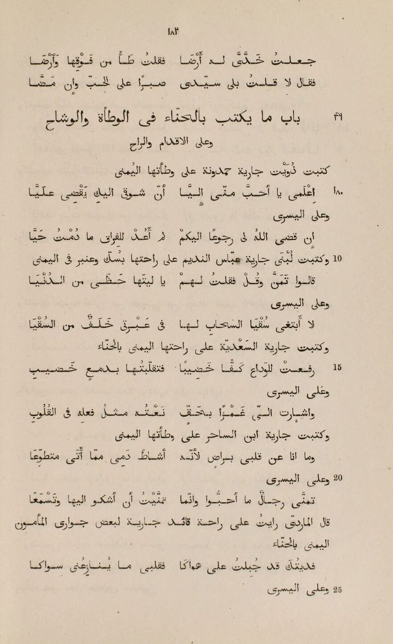 Q-* L-iO I_->_J (__5UV_i^ C^- 11.^a. ^ !. * aj ^ (3^—^ ^Lv^Jf^ sLI^f 1^ pLjL:>^Li L« ujLj L^'Lbj W _ 0«, ^ k *M S* Si -O . 11 * i .c: ^^jjCaSii 1 /s-ij L 0>£ O 9 9 Lp» (i;A^L> to lA-ct ^ ^ _ w 3 iM -- 03 ^ j*JL\^t ^J/•L^ K^L:> 10 ^03 ►'' ■ ^ ^ 035^^ L.aii^1 ■>■ L^ \j q4j' ^03 O-- O ^ ^ ^03 5 LJiwJI Q« o!__L:> ^3^_j__c ^5 ^•■§—v^LsuvJ! L^-w slI^l - 3w S^«__0 >^—a-a'D. *> L ^.X.*i^X5 L.<_v^J> I, 9-*r >3 ^ 3 30^ W«. 50-w i^liSI ,3 jdxs J^-A-xi &_A_*J oi-^.j 5j_4—c (.f- c (^-*^i L^'Lb, y>LAJ5 iu^L:> - •• -S ¥• ^ »wP LcjJaXx) 1-4^ -bl—wl A.-i*i5 -’-6-. Si s: y C S, Lo JL-:>^ Q- Ui|5 53—^ .AOwi! t ^1.^' i-X—jb ^11 ^ t ^t-^LX^ ^3^ ^lI^l l_rl 13-^ l5^J^ 1—« (_^aUu ^JLc lAi ii)OoiAs ^^■^aaaa^ 1 ^; 25