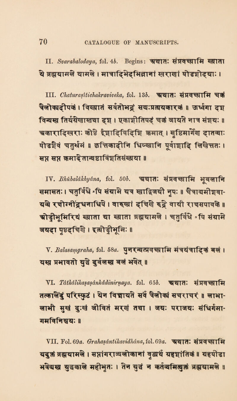 II. Svarahaloiaya, fol. ih. Begins: ifjT <sMini % I ^TTUTT i III. ChaturasUichahraviveka, fol. 135. '4|V!||di ^nq''!4iffl =g7[wj II irt^qrrftfM ^^niif^ fqi%Tift: i HTI ^ II IV. BhMdhhydna, fol. 505. ’^mTU: MM ran: I -ft ^ MTtflra^ «tniiralw I mwt ni^ ii ’^nm V} ^ini i «fxi I II V. BalasamyraJta, fol. 58a. Mq <,«M<viq''ij)TfM I iwrant ^ Mnn, ii VI. TdtMUkasasdnJcddinirnaya. fol. 655. WTT^* ntniTM’f i fntrran Mn %rtnn M’nvmt ii mtmt- ^fnn MT’i nm i sra: nTra^t: 11 VII. Fol. 69a. Grahasdntikavidhdm, fol. 89a. Mrain: ninrrat i winvi^n^tnirat nsif n ni^i ^niT% Mflran: i nn n ^nnjfMww ii