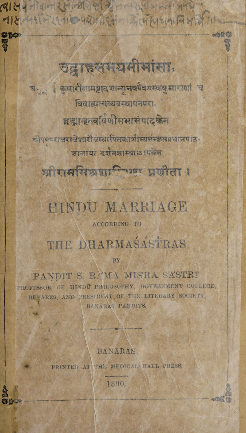 rfl.tH rJJf #10' T *i, r*;, ■■■<', jpl ---«m>9 , ■ ' I \*,4 f-P {*£i: */m\ fiwnsiwan^w*!- TOTPi? S0ft?’( ■jTTsrm,- snnfflwwr.®;?« f*#? * « NDtT MAURI 4GE ACCORDING TO ✓ / THE rilAE MAS AS ERA'S BY PANDIT S. EA'MA MISHA SASTRF * • RiOFESSQR OF HIND0 PHILOSOPHY GOVERN «CRNT COLLEGE, BEjffARES, AN© ^RESi DE\sT I OF THE LITERARY SOCIETY', B/ v;(A PANDITS. <0 ; ' \ •o' ■ „ ,\ •*; • \ BANARAh. \ FR*NTEG AT ,THE MEDIC A1, HAIL PRESS, 1890. mm a w -|5