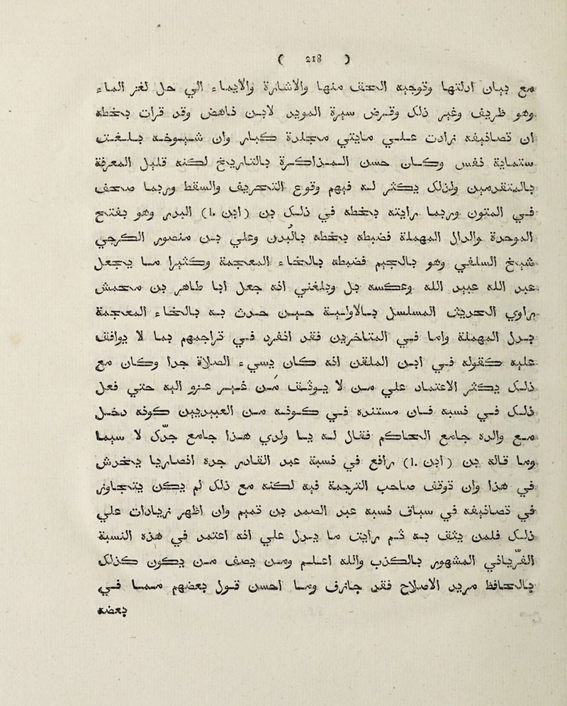C ai8 ) -1.^33 j:*} \s>. ^33 z sJiar-Ol &A^y^ 1^a5j\ ^Lo fcbdc:s3 ^JjzibVb (J>-3 1 uOj.^j\ V^mi ^jfsyJsj <j35j vjj.3yli> j,±^. &-~^~a-.xu ^\j j\j>.^d Sj.Xcps/0 ^ajA^o kAaSLaoS ^3 &3^*.*.33 J^jAi* &a£=i3 go^Lxili e^G^N-vo Lii^\3lj o*>3y^r\A33 c^:==;? c$i>3? 0»^a pEs^Ai j^j, C i* Ot?3) (3? <S'-jy &3asro 0 a.x^.33 w • • • • ^■;iy£==a33 j>jM2.X.-c (j*-3 ^,1^ j.a3L^ &kdbo &kAAai sJLa^.^33 ^3^,3^,. £ j,rvj, }J3 • « • • JxsrO L^*o \j\iX~=3j ‘d^,zz:\X..d] z L'7rOl,3 &LaAi5 ^A=r\3l,i ^.A.l*w33 ^u*w» ^ji.^.srs/o .sAl? Ls3 &S3 ^y^Xsj \,^ &au£=22j) &133 j.aas. &133 j^v£. • • ^L-i J^waJ.au^.33 ^oj.srs33 ^<^3^y- ^ V»4^ ^ y»3 ) A.d%3 ) ^ y-S 3./oVj &X,A^. AtA ^-aj ^\.~j 3,>^ V^.Aa.33 s (jL^s &S3 ^AJ.^,33 e>-^ i«-* &AAA=> &*).£. ^ •• • • / ^-^3 ^ ^-A^. &a3\ y“=“*••■** V^ V»y>—A}*—^1 (2.S—A> ^ cil—AA^ ^ 3 <A^1~J33 ^ AA^3 ^ V—.7 ^ ^ y—3 IS^J^XWSQ l^)\mmm3 ^AuO ^ .3^> u> L^xu ^ c5^ &-3 J)lib' ^£~rLx:\3\ £/eLv Sj,J^ '-V'-“ii *>>=■ yoUi33 ,>a£ &mmS *b}jy (i. e>^ ) e>£: &3U> L^. ^1.3:naJ) (3^=ai ^3 (^55 &a£=*3 &a3 H^.jiyA33 ^3^ 3j,^ ,^5 ^ls C^y^-P.J' yg3i>3 *a^.S (js»^ »>^.^3 j»*.2 «awS ijl^wj es,A>Al.^i3j • • • • • • &aajlaaJ3 ^3 <>^a£3 &S3 3.A5 «jci3^ *-3 <jiA3 (A,^.Jl3 0C3j \ «■• •• * i» ^3j.^=s 0^£=d cl>-^o eA-va3 *-A-*3 &133^ c^j-^=a3W ^i^ii * • • ^>5'—3 ^n_3 ^jKv.V,a»3 V*»^C^ t>^ ^^3 <>-V^ iajlacO^'