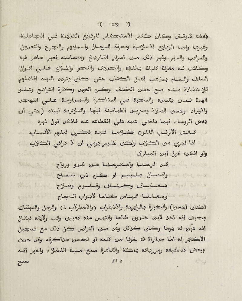 s:\33 ^--2 ^A^XJ jX^^sXx^] ^^^=5 (JLV^-S &AaX> ^A)\V UJ \»-/o3^ L^.a2^ y^\-/a ^aaoLstv/^ ^\^j«iLaj3 j^3^<»a>3 c^'->^ t5»’3 f/^9 a.v\a33«j A>3^Js3 f ^-X-2 ys:\X)\j i\lA,l*> ei^jt/o &J ^£|X.vc'w23 &>»A—33 O (2yA2 C-T^1^ O^A»S2-’i j*X_A«...33^ I^RiXaaaJ^ j-Xsj &yZ£=>j j.0^33 fy-.£=?2 UUa=-03 0,^^. ^-a> &_a.aj sAaami^J J-^STS^A* | ^ ^.-» n— ■r‘3iM^t^!»3\ ^ ^>A*^«JS^i3 ^ ^ n*N—3 au^V • • •• e>3 ^ji ^.cibli &Xz &*a£ ^ytadb U/i £ XiAAJ4>3\ • • • •  V,_/c^_£=i o?~&X33 u>-3^3 iJcJX-S 4^ £=33 ^53p> ^ <^3 y-*-^ c->js£=33 (Jyo t_<^3 3.53 4A**>3 0*3 J>3 «j£*3 ^ ^3a jjj>«£ ^)u/0 L«A«3y-A»M)|^ L»A.2k y>3 ^-3 c £-\._,A_AA* i ty-^3 J>3 ^_a-a_X_2 «^-X-Oj —:'—~j lA- B,k^ a»»'* r^ ^■\-3t\a33 Ia.I,aa^ <jjjV._y.-33 L_a_.L^_ojj cA-Xia.a3^ (1. v^/32'^^) c-^kx? i 3^ i^yw^Li 5yA.sr03^ (^au^.3 ^\.£^3 jl.ii.A5 &aA^ O^ ^AAxi &X/o (J.u^.aJ^ L*3li? 0,2^ jA.3 «S3 -* a> ^acstvo 2'° <-P«3> Jy.£=» ye>3^x33 e>-/« o«s^ o0js^=> 03.=^ &3 ^s &53 J.2^ &5^£=3 j,/0 0,a.w3T\3 j\ &A»Xj> (j^VO V^O* &5 &3y3i_VO X,/o3 &3 y^^ZSSi\ *_53 jA^.3^ p ^,XiA33 &_X_aj £aau &£=2a,2 aoLs^^p &AO.LAai ^jA.-O,^ Fi & £ Au)