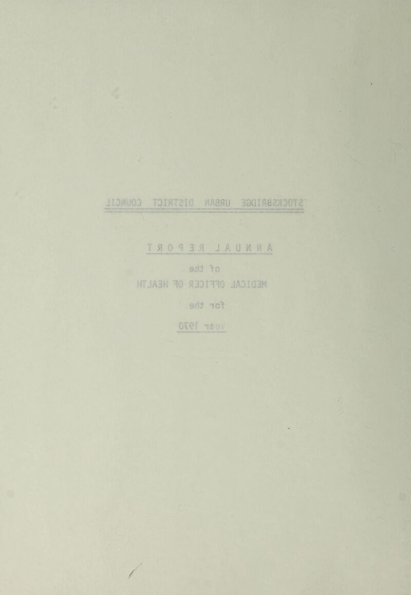 Annual Report of the MedHcv ‘>r health 'f or' the yeaFTjf; To the Chairman and Members of the Stocksbridge Urban District Council. Ladies and Gentlemen, I have the honour to submit my report upon the Health Services of the Stocksbridge Urban District for the year ended 31st December, 1970. The report follows the usual pattern, giving statistics and a short comment where necessary. Included in the report are statistics indicating the extent to which the Part III Services of the Local Health Authority are used within the Stocksbridge Urban District. A brief study of the Vital Statistics shows that the Birth Rate continues to rise, and was 21.8 for 1970, compared with 19.4 in 1969. This is five decimal points above the figure for England and Wales, and four points greater than that for the West Riding Administrative County. After application of the comparabi1ity factor the corrected figure was 22.2. The Crude Death Rate is fractionally higher, at 9.7, compared with 8.8 for 1969. After correction the rate is 11.9, and compares favourably with the rate for the rest of the country. The Still-birth Rate has risen a decimal point or two, and at 13.6 represents four still-births, and is the same as the rate for the West Riding Administrative County, which is a slight increase over the figure for England and Wales. The Infantile Mortality Rate, has increased quite considerably compared to the previous year, although at 17.2 it is lower than that for the West Riding Administrative County and England and Wales. In all there were five infant deaths. The total number of deaths increased in 1970 by 12 to 129, and studying the table of Principal Causes of Death one finds that the Diseases of the Circulatory System, including Coronary Disease, accounted for 45 deaths, or approximately 35% of the total. Together with Vascular Diseases of the Nervous System this group accounted for over 62% of the total number of deaths. The next highest group is the deaths from Malignant Diseases, which accounted for 19 deaths, or nearly 15% of the total. Of this total number of deaths from Carcinoma, 7 were due to cancer of the lung, which is the same figure as that for 1969. There were 4 deaths from violence, 3 due to accidents and 1 suicide. The three accidental deaths (1 male and 2 female) were all in the elderly age group, who died from the complications following injuries received in falls, two at home and one through slipping on ice outside her front door. Home accidents are responsible for a tremendous amount of distress in the country and, if not causing death, they can create a lot of pain and suffering. Home Safety Committees do a great deal to channel information to the community, in an effort to spread propaganda on this vital problem. Medical and Nursing Staff give talks to groups of interested people, and during home visits, and at Clinics and Health Centres, no opportunity is missed to bring this subject to the attention of the public. /