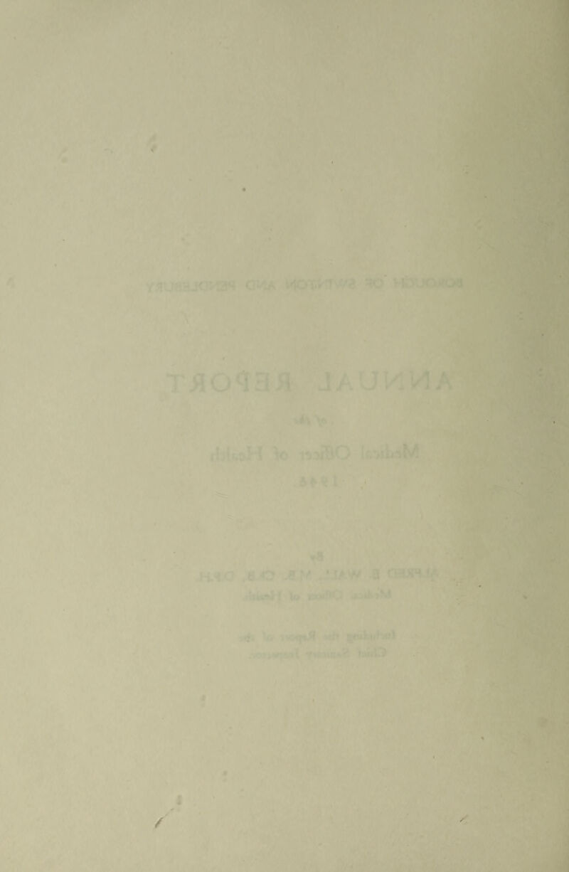 LIST OF MEMBERS OF THE TOWN COUNCIL on 31st DECEMBER, I946. His Worship the Mayor: Counci I lor W. ALDERSON, J.P. Oeputy Mayor: Councillor J. FITZGERALD, J.P. x Alderman J. BRADLEY, J.P., C.C. Alderman Mrs. E.F. CROMPTON, J.P Alderman Mrs. F. KERBY. Alderman J.H. JONES. Councillor C.E. ASHTON, J.P. Counci11 or A. BRUNT. Councillor A. BURGOYNE. Councillor J,J. CRANE, J.P. Counci 11 or S. HALES. Counci I lor T.G. HARRISON. / Councillor Mrs. A.M. INMAN. Councillor Canon E.T. KERBY, M.C., Alderman M.S. MYCOCK, J.P. Alderman P.W, POTTS, J.P., C,f5 1 Alderman J. SUMBLAND, Counci11 or H. KEARNS. Counci I lor L. LIVESEY. Counci11 or D. OGDEN. Councillor Miss A. PRICE. CounciI I or A.W. R08ERTS. Councillor A. RA INFORD. Council lor H. SCHOFIELD. Counci I lor H. SINGLETON. Counci11 or S. ST OUT. M.A. Councillor E. WHITEHEAD. Councillor Mrs. G. WILLIAMSON. Co-opted Members of the M. & C, W. Committee. Mrs. A. ALORED Mrs. M. WAITE. Mrs. M. MASON. Mrs. R. BRACEGIRDLE. Mrs. H. BRADLEY. Mrs. E. KIRKMAN. Mrs. H. ALLCOCK. x Chairman of the HEALTH Committee. 4> Chairman of the HOUSING Committee. t Chairman of the M. & C.W, Committee.