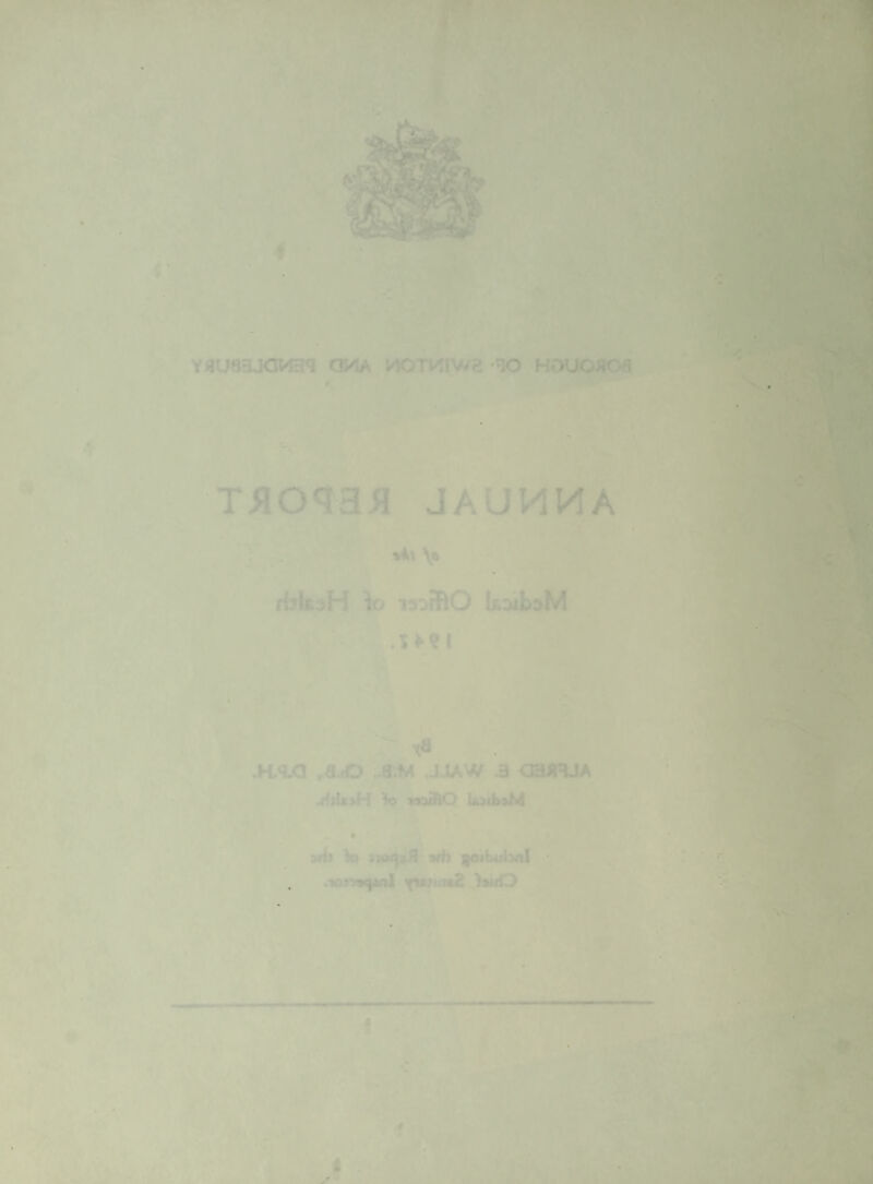 INDEX Page General Statistics ... . . Ambulance ... „ „ . » „. 0 0 0 0 O 0 5 - 9 10 Maternity and Child Welfare O 0 o 11 - 14 Day Nurseries . „, ... „ „ „ • O 0 11 - 14 Sanitary Circumstances of the Area V 0 o 15 - 25 Housing O O 0 15 - 25 Inspection of Food Supply O 0 0 15,16 , 26,: Infectious Diseases .„. „O0 O O 0 28 - 30 Public Cleansing .„„ o o o 31 - 34 Health of the School Child O o 0 35 - 39