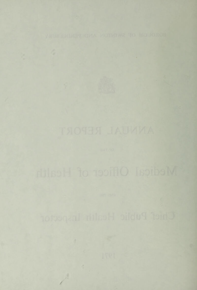 ANNUAL REPORT of the MEDICAL OFFICER OF HEALTH for the Year 1971 Public Health Department, Town Hall, Swinton, M27 2AD. Telephone: 061 - 794 2251. TO THE WORSHIPFUL THE MAYOR, ALDERMEN AND COUNCILLORS OF THE BOROUGH OF SWINTON AND PENDLEBURY Mr. Mayor, Ladies and Gentlemen, I have the honour to present to you my fifteenth annual report. The mid-1971 population of the Borough as estimated by the Registrar General was 40,120. This estimate suggests that there has been a slight decline in population (of the order of 0.3% per year) during the nine years following 1963, when the mid-year estimate of 41,230 was the highest of any year since 1950. In my report for 1968 I estimated that by 1981 the proportion of persons in the population of your District who were aged 65 years and over would have risen to 15%. The Advance Analysis Tables relating to the 1971 Census indicate that this proportion had by then already reached 12.9%. This compares with an average proportion of 12.2% throughout the proposed Metropolitan District 12(e). Apart from the occurrence of one death attributed to causes associated with maternity, the vital statistics for the year under report do not show any remarkable features. Nor is there anything to which I feel I should direct your particular attention in the pattern of cases of notifiable disease reported to me during the year. After a lean period between about 1966 and 1969 when owing to the small number of new houses being built by the Local Authority the slum clearance programme had to be slowed down, the situation has improved to the extent that 159 unfit houses were closed or demolished and 126 new houses built by the Local Authority during 1971. This lev el of activity is more akin to that which was obtained during the years 1963 to 1965. Unfortunately, however, a period of not less than two years and sometimes more than three years still elapses between the date of official representation and the completion of the clearance of the area. The support which you have given to the Clean Air programme and the additional staff appointed in the Health Department since I wrote my last Annual report should, one hopes, make it possible to bring your proposed No. 7 Order into operation on the intended date, 1/7/1973. Even this — the largest area you have yet attempted to cov er in one Order — will bring only 70% of the dwell¬ ings in the Borough under Smoke Control, and at the time of writing only 49% of them are included in operative Orders. My thanks are due to Mr. Menarry and to the staff of the Department for their loyal service, to the Town Clerk and Officers of other Departments for helpful advice and ready co-operation, and to you for the support and confidence you have given throughout the year. I am, Ladies and Gentlemen, Yours obediently, WILLIS J. ELWOOD, Medical Officer of Health. October, 1972. 5