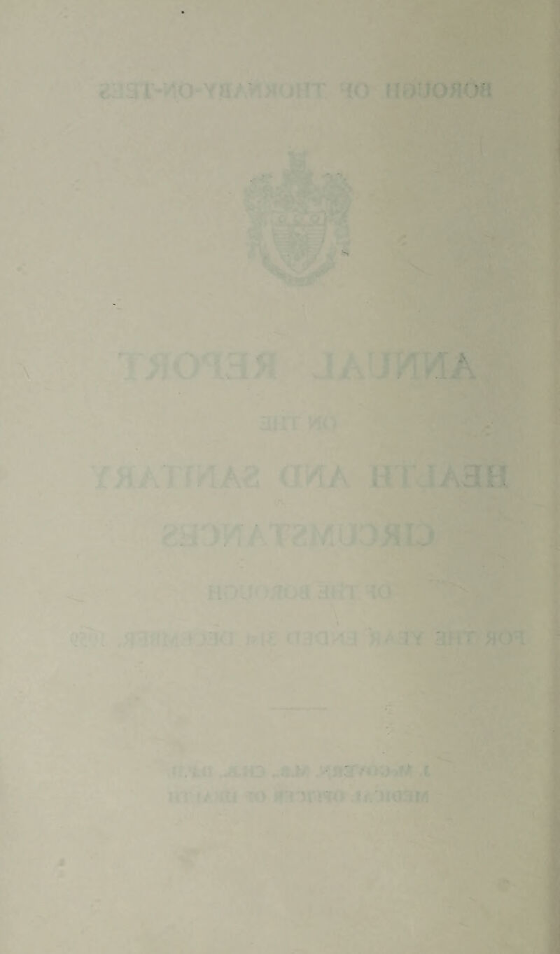 Mayor: ^COUNCILLOR MRS. S. J. SMITH Deputy Mayor: ALDERMAN JACOB CORFIELD Aldermen: C. Anderton, C.C. (elected 8.9.59). *E. E. Brennan, J.P., C.C. *H. Drinkel. A. Nicholson. T. Padgett. J. N. Scott. (resigned 14.7.59). Councillors: C. Allen. F. Bage (resigned 9.12.59). J. B. Burton. J. W. Collinson, M.B.E., C.C. Mrs. V. M. Harris. J. Hudson, C.C. A. Huggins. D. Jenkins. *J. Kidd. Mrs. G. E. Knox. T. F. Mallon. J. B. Shaw. A. Story (elected 19.11.59). H. Tanfield. H. J. Ward. J. White. W. S. Wood. Chairmen: Health Committee . Aid. E. E. Brennan, J.P., C.C. Local Health Sub-Committee for Thornaby Area. Aid. E. E. Brennan, J.P., C.C. ^Members of the Local Health Committee for the Thornaby Area. The Health Committee consists of the whole of the members of the Council. Town Clerk .A. Stockwell. Borough Treasurer . H. M. Draycott, F.I.M.T.A. Borough Engineer . J. L. Watson, M.I.Mun.E., M.R.S.H. Public Health Staff: Medical Officer of Health j. McGovern, m.b., ch.B., d.p.h. Chief Public Health Inspector H. C. SLATER, M.R.S.H., M.A.P.H.I. Additional Public Health Inspector R. W. DOBSON, M.A.P.H.I. 3