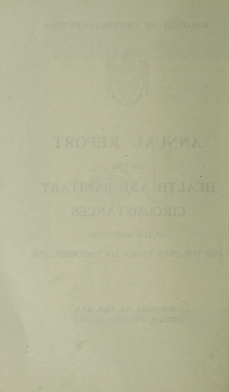 To the Chairman and Members of the Health Committee. Mr. Chairman, Ladies and Gentlemen. I have the honour to present the Annual Report on the Health and Sanitary Circumstances of the Borough of Thornaby-on-Tees for the year ended 31st December, 1960. The presentation of this report has given me much pleasure. There is a drop in the infantile mortality rate, the death rate and notifications and deaths from tuberculosis. Poliomyelitis and diphtheria are again absent and there is again a nil return for maternal mortality. The infantile mortality rate is the lowest ever recorded in the Borough and for the first time is appreciably lower than the national average. In 1958 the infantile mortality was the lowest recorded until then, but was still above the national average, but 1959 showed a relapse and the rate was high. The trend, however, over the past twenty-five years has been downwards, and the rate for 1960 gives us great hope for the future. The local practitioner, hospital and nursing professions deserve credit for their contribu¬ tion to this continued saving of child life. The number of notifications of tuberculosis was 7 in 1960 as against 14 in 1959, and one death was recorded from this com¬ plaint as against 3 in 1959. This improvement in all these figures cannot be maintained unless we continue, as a council, to improve the enviromental conditions of the population. This means continuation with our clearance of unfit houses, in which branch/ of housing considerable inroads have already been made, must be maintained. Of the total number of 265 houses included in proposals approved by the Ministry in January, 1956, to be cleared within seven years, 200 have already been dealt with, and the department has the informa¬ tion necessary to enable further clearance areas to be proceeded with whenever building land becomes available. It is a pleasure to note that the Council are proceeding with plans to provide further housing for the older members of the community in the form of flats and bungalows.