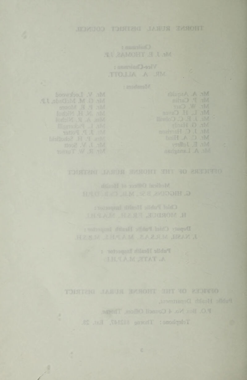 NATURAL AND SOCIAL CONDITIONS OF THE THORNE RURAL DISTRICT Area (in acres) . 38,419 Population (Registrar’s mid-year estimate) ... 39,980 Number of dwelling houses in district . 12,668 Sum represented by New Penny Rate (Estimated) £9221.00 VITAL STATISTICS Live Births: Male Female Total Legitimate 334 300 634 Illegitimate 27 18 45 361 318 679 Birth Rate per 1,000 estimated population 17.0 Birth Rate of England & Wales per 1,000 population ... 14.8 Birth Rate of West Riding Administrative County . . . 15.4 SlHl Births : Male Female Total Legitimate 2 — 2 Illegitimate — — — 2 — 2 Still Birth rate per 1,000 live and still births 2.9 Still Birth rate for England & Wales ... 12.0 Still Birth rate for West Riding Administrative County . . . 12.2 Infant Deaths: Male Female Total Legitimate 12 2 14 Illegitimate 1 — 1 13 2 15 Deaths of Infants under 4 weeks of age (included in the above) Male Female Total Legitimate 5 1 6 Illegitimate — — — 5 1 6 Deaths of Infants under 1 Week of Age : Male Female Total Legitimate 2 1 3 Illegitimate — — — 2 1 3 Infant Mortality rate per 1,000 live births 22.1 Infant Mortality rate for England & Wales • •. 17.0 Infant Mortality rate of West Riding Administrative County ... 17.6 Maternal Mortality—Thorne Rural District — England and Wales • . • N/A West Riding Administrative County ... 0.04