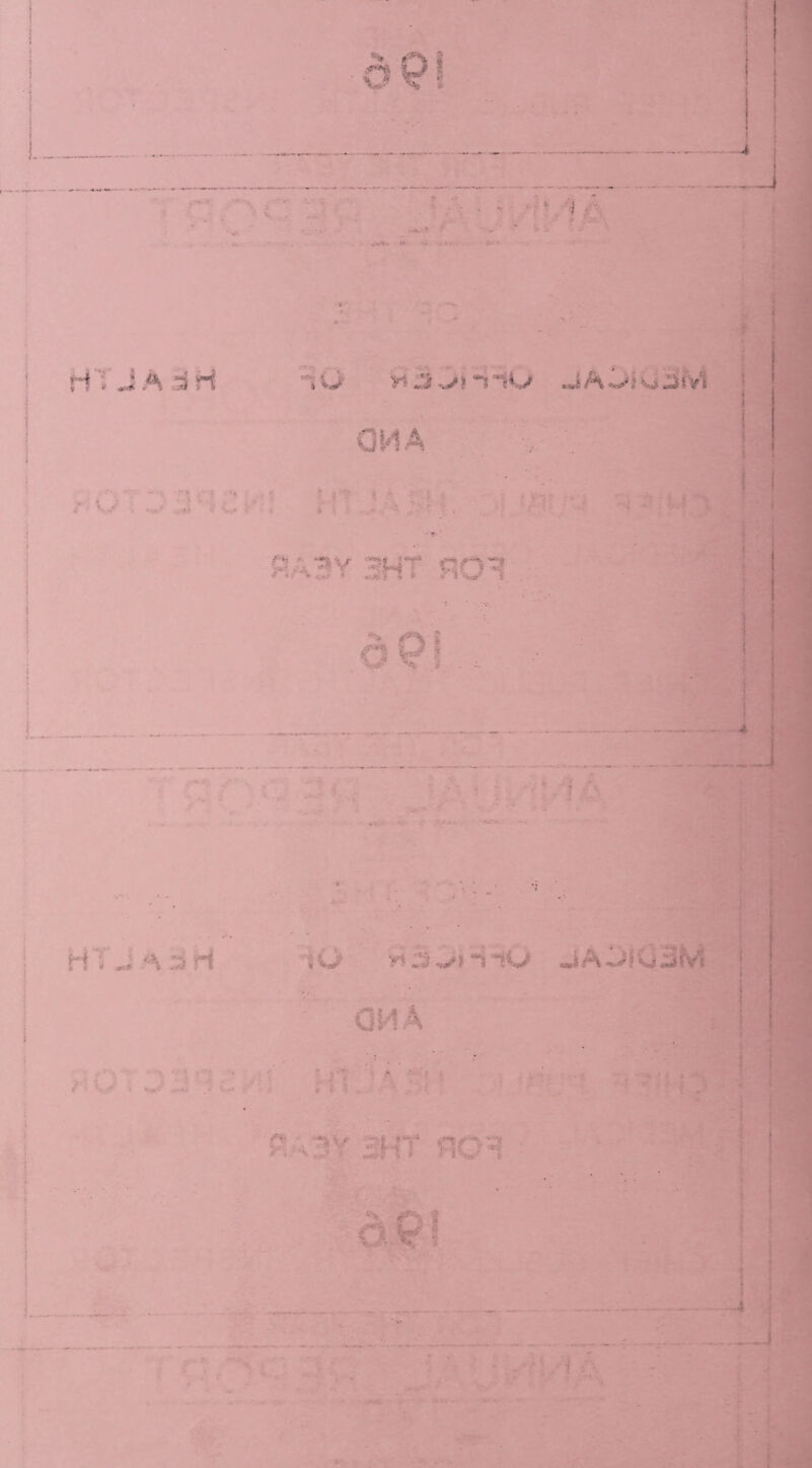 f ■■ * v: ; «mJ. 7 * ‘■f - . ■'■e 73 O V‘ iiu JA '•■a ^i*Vi / £ •• i . n ••V • V ~WT •»' .1 ^ en * S ^!SF , O ** ^ v 1 *i iU J A lJ \ Q iS M OH A *