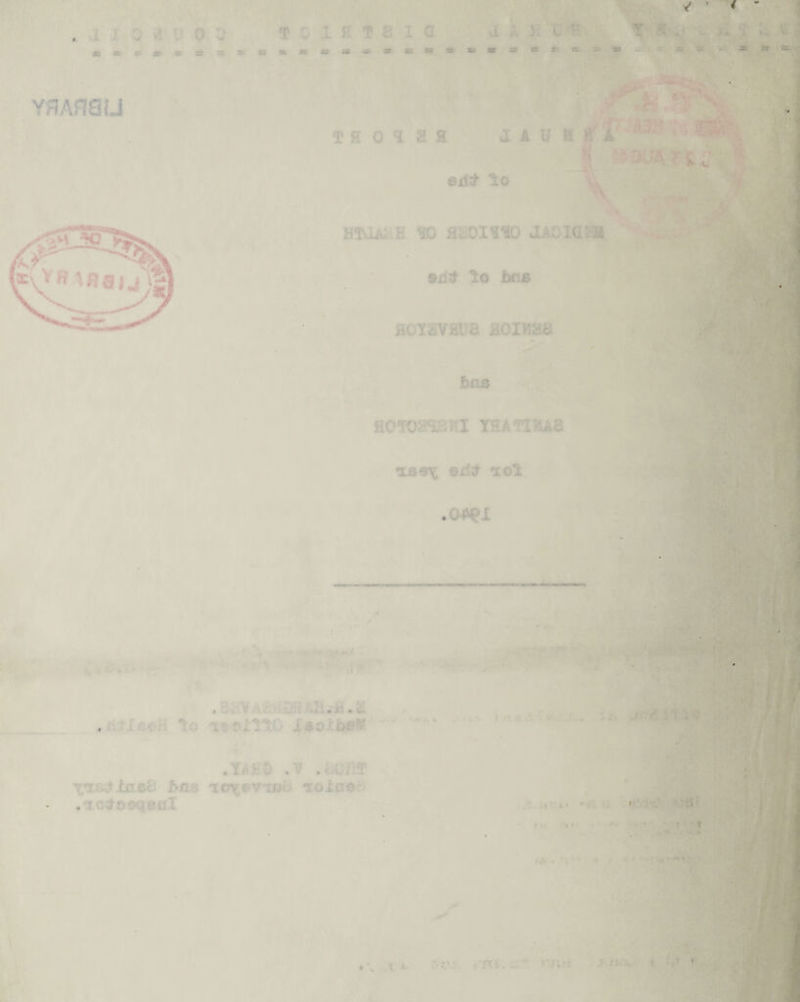 . =• . v n .i ii. « c « JS 2E *' = ■» Y:-iAneu . eiid* lo 1 ] i Cix, h al-oisso a cic: .; SDtf 0 b.!B hoy^vbdb aomae £hj3 o-o ir . . *1 <=>\ € i t '101 .0+^1 — .2C V .tifleeH to a&pmo iaoiJMJ* .*!£ • 0 . . T ' tflCc: f>n ■ Tt cry,V r; •X Oit: 6