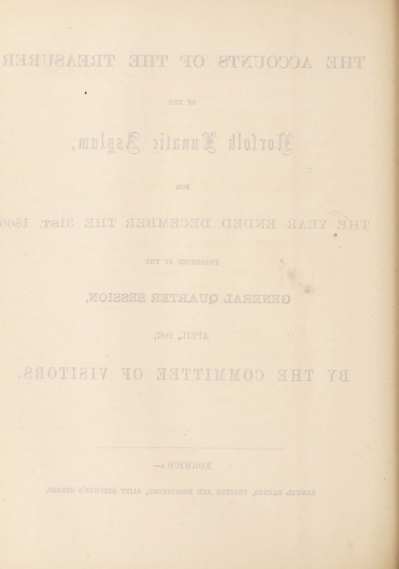 i 'j iicAimmt mo ototocoa mot ' V 10 i ! II] ' M ■ A oTiaiy io aaTTiMMoo hht ia : ■ , , vr.;; :