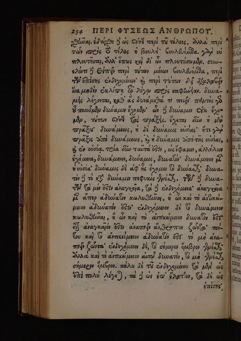 хА\оотиїтоу, SW 0 es c di e SrA oU mio MW. ds «Ат Э) eimi арі TE Ty иал болада, лір PU лот БОД 9 лр! тъш M деў) iid uns MATN о Ау (es ee iuda. Sud [44 Мути, TREY Sura радох т midi тит} {д $ подр Suwa uv Cpu Qi д дилаш Cou D pu, тетот Суй (s erp te. 6 бта. о v eor агра ао, я ó was булав im узр тера} Cum ua инв, ху n UALS BT тис отаг, 3j су ойла. тела 0 торта 6210 , cos (Qa ue , EANA dana, Duos ийаш, Susa Gy Susa usio g ойла Swans A аф ns ме (9 аг) Sua qp À т xy Susan me Quos Je oA. TE д 0 Suud- PW G uir 6210 araya , Ta 9) слана” алайа. Ё атар awan холода, n cy xal тд aX (xci (uo обидит 691г ‚себорея A G a хи , 1 И Gy хо тд атац Swal 001 ái алаунацор бъ dia f а, ето бато тоу. Gu ха) © dme atro ua ЁТ. v» ил did- em Салтаг dige № © omuepoy аро 2726 Зла ха) т artho а] Swany, © ив рва} тиге ро. min № Té deo (CES. os 1 поло №76), qt j 95 ва” вла, G % 2 ёл” ———— À9 | | в Q №, &amp; Tu i x i: fio t f