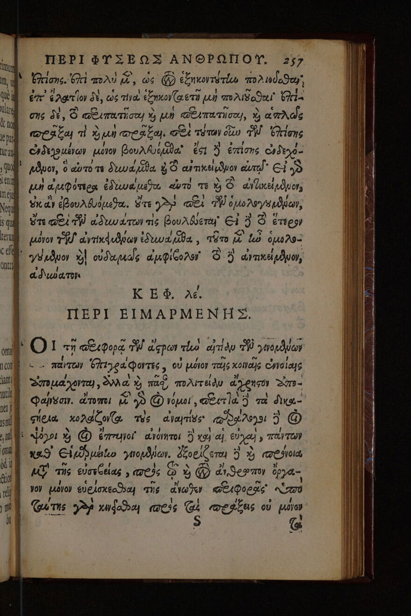 £ ur И ) qui leni Ned S qu terug em eag oy dX, coc та, Emo (жет ил TAIB Ji а c»; 5%, © axe umo X; ил Umut, X x) ads ОСЯМ Ч фил occa. «ca тути йш ТЫ пет; Crp una quy BovAfutda ё Ў erime deyê por, o aoro те иаа 6 © aj mitte dor вил” El ® ил жлфотрв ешлан айото Ti Ù © аки, Vx ay ёдооА деда. Se بجو‎ ce, ТЇЇ opo ys идо», ©те at TE aswara ns оол етар 63 Э © ёте» uow IW вика билль ‚ Tero Ё led 04129- ys dor xj ous аиф ем © ® атта ро), а Маат | КЕФ, ле. ПЕРІ EIMAPMENHXZ کے کک co. лато Riga Qormis , QU pir тоў хора стаіце Фанат. dme U É 0 Фиш, «eut la. 3 qu Ака смела, 66 тЫ aprire ORA $ J @ uv тї ета; › «e^ ® ù @ dı Sega pa yoy povos А, qué ноды DUQ egs “ят Gums узд xno mess (GA теё 0 pae РЕ с С) Гез
