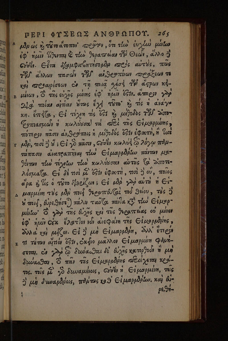 > r> s <> Rm a— e <>. >> = = „= -—- — к= te d, 265 кл eQ nua Чита С ть pa ian ти Ог), до 3 СУЛ. Cima Зи фісбиттсовдю aes айту, Tus vi алеу татай vil а esi асу еа) та 9 Tapert | ся тй nia 34 T абре xd- PEPI EaR Gy xa: УЧ № ©]. ola отоу уш i w X, точ aaya xn. ri , ЄЗ тут dió d х) гадо Ti vm smasai з я хоо vd @ ms Єз крит > потеру mien ау ето 7 is з) фтп, 1 Quoi TETE LIETAT rw Сарове adyvay 9 oyo тїш سار‎ re a ЛЗ OLY come СА T- Aca. Єз Мпа A Vois ркт, та ӯ ov, тшо; «ра. ù Us o 0 тўто Joelo з Е и ур айт и € У mu : редис.) TAAN Tw паза, x тд Cinsp ptu ò y»? тї 60416 кя) тис ini o0 Moro Sna х9) мба. €i ма Cipaputr, òw тез TETY. са جر‎ Мааса д би калир à 7 en raa; © mu) Ts €iuspidins ayar хе8- DE mis © ۹0 $ишаров, Gir n Giuapuem, тис 3 ми Swaps, das x29. Є арии. ха) в. ped