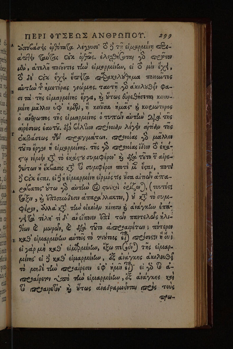 ПЕРІ 9YXE OX ANOPOTIOT. 299 А en acd ghal Ae25uct Фа 5 тї арт eru m Gu Gs CX jas. бд Оти y ee ч №, c TÀI TOIYTES тіс) el peau, ei ® m^ od, Wl Эл cx o ‘a6 a Ryne TTIOUUTEG autho 7? 1 nueti pag ONS: тайт » АСЕ Фа- ei тй TNS ap 42s Pas Ù ras pener xi ou: pém ра№о VQ нп UNSW nuas 3 Muerte 0 pes түс ei ap Ans о тита)» duru 21g. mus pitas cauti. 819 Ao ведь ле) arid тиб j en Pasos kl гушта, ея © иаа тїт рэ! ара TG y esias Лл o ёқа cu veu [4 то кс идо” х) d тїт T аірє- Sector н бай Y © rupi поті KL (gui, TOT > сех сеш. &?) и api ps т dva, aina a ama eg Gams 5 STO y du Tu © cux o еб) (murest n | Gén ә Ù поши алад акти, ) y Ху 100 s yen | Фея, SMa ху Ti oixeidw тау Ü dia yx ста n 8 4 (к TAN п аў тие 67а той тате 1 ИА n | оу © popa, € Je TET аезарета ; ; тотоу j 2 x9 марий aU Tol то qi Tote $1) meres! nous ta a