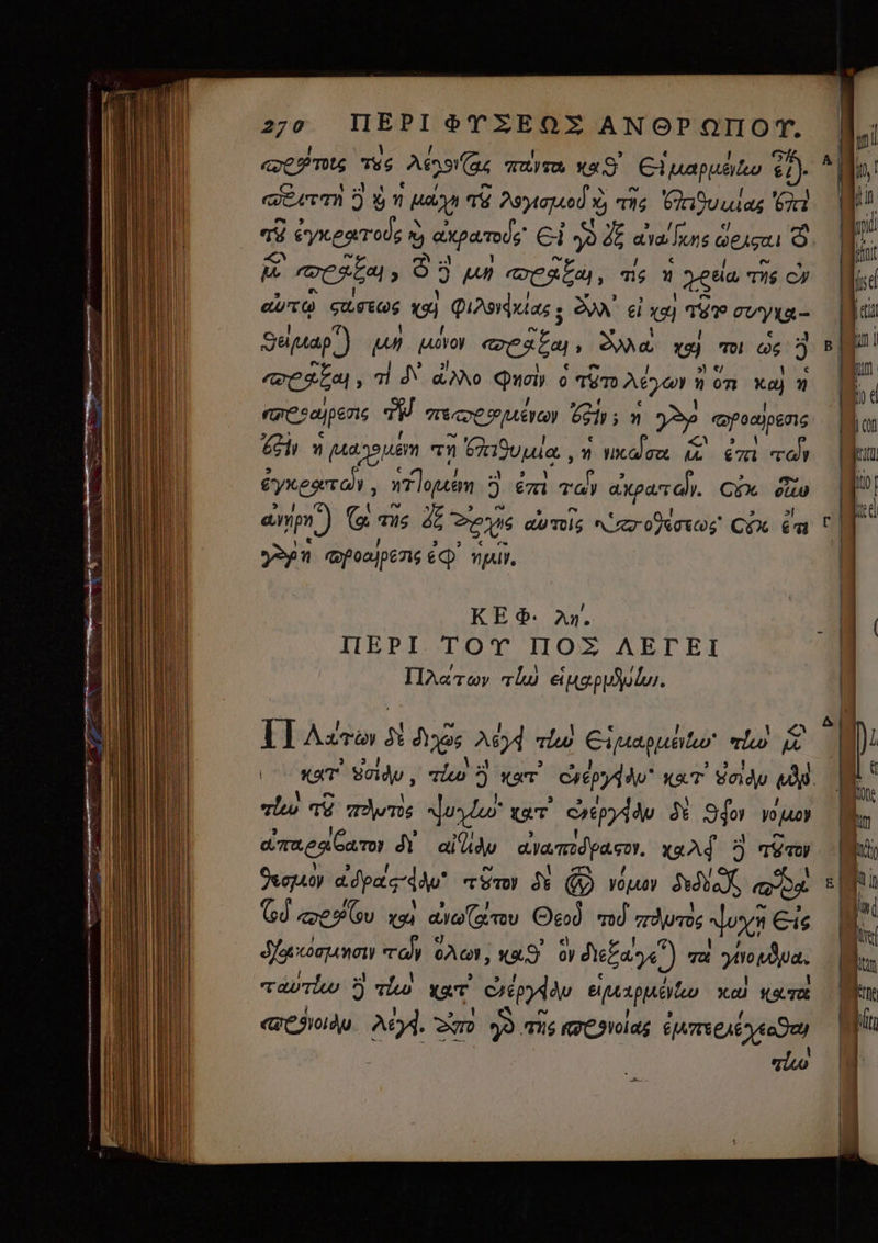 :————————— ы: ез сэу + or — D ITET ФТУЕОХ ANOPOIIOT. «2e y mte ту Acsi TAIT ка 9’ Ci uapusitw B cem gn uaa ag ?әудио) vy тї 774 пуш 67а dii | ея © 3 un ея, qs п 2690 ris cy ойто шко; e lands, Хул’ el xq) тёр ruya- Seuap.) d tor cesta, Ула 6) jo ax 3 теред, т № ао фил) o TET леа n on ка) n apes TW тер MeV) 05 n n > | аүооўрель £2 и (маләцёуп тү буша , ү | ualon (x em той букета , if lal ð Em Ta рала! Cx ш amp) (ж т ya 26 ашти подс С% ёт „Хури qyoalpens eq npin, КЕ Ф. àn. ПЕРІ ТОТ IIOZ ЛЕГЕІ Платоу rlw віцәррђоіо. П лт К hs ad tiw d alo d ql 49 пото xus Luo ҳат серу б Sgor шу dim eg eaim А ai du уала, Af 5 тїт» Seguo dpa du rr Si @ vu 5 а= Gd «es su (9% алта» Од т пдитое ох Cis ано тоу о лз, xa. or Леа.) тх упора, тартио À тїш қат dep epee xol HALT аео до №74. ECC ES lis @дїої&amp;% EMTEA кад) qiw . AU \ jen y go 0 | | (00 | | Jl | їШ