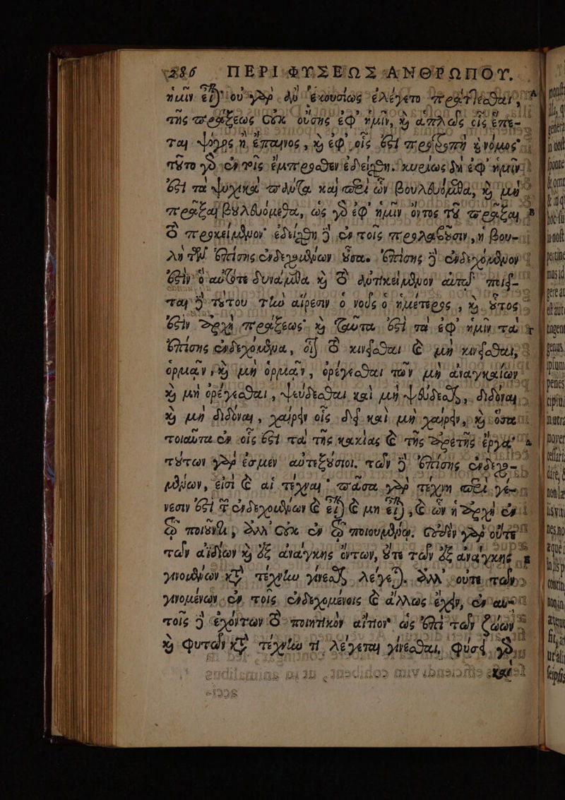 — =. * 2 uA 27): T y» № рол јет Ae écpur ув | Je N їй а сех vene © ий, 5 атла сі MN E | F Toy Voss n 7. стрит; › X) Ao eis 94 теў Сул VOMAS | [ы ку, ofits ure Neg: 1 17727272 eq йш! | ym 601 qx ТА « Aa. xu Loc e Bova ea, # X, Lui 1y Terga Bs Abou, РҮ, PL Ф nan. 0706 Т9 сўри в © 7r egxel Дог” eMe: 3 c то пгезлабъеи, n Bou-iii » iue пт суд уйго Siete | long Э A сд одор  м A не x) © дота дио йл” mig- |=: | Imre тар 3 ето Tlw айел) 0 vode 0 0 пиғттеуе з 9, Bus i dat 2 ем тех x ёт. бе] та «o JA. тв г een Өлө сбора, Я © ие © ил зода |: ША омат) Xj A ормат, орга тәу иу aa yai op Е, а, а Je x ия Ач , aeu «і ois AM. xai un дайр, si os NP Told TA. CA dis 61 va THÉ. sa xL ag © Ths 2506102 руш! à | Doer TYT у» Т, «філо. та 5 etis Pr UH Av, eit © ai. Ta «X dc d д om «24 п | m veoty 621 2000 © 21) бит” eL Са п Dey en А ТАТ А тий у DW CEE су © ud: Их оте г а тоў «ЭЎ X45 arayin: отоу, 9 Té тол 45 а атаула r p n ocd xy Tle вех. леу). S» copre той > m yuan. 8% то сосание © а edi, бу he | min то 3 бато 9 oily aition qe ба тай doy | очи ^ та п. dnt хед, Seb rt | yi 2n ; üb 89 ЗП .3090)502 [ДАГ X dnt | if, TN ре A e