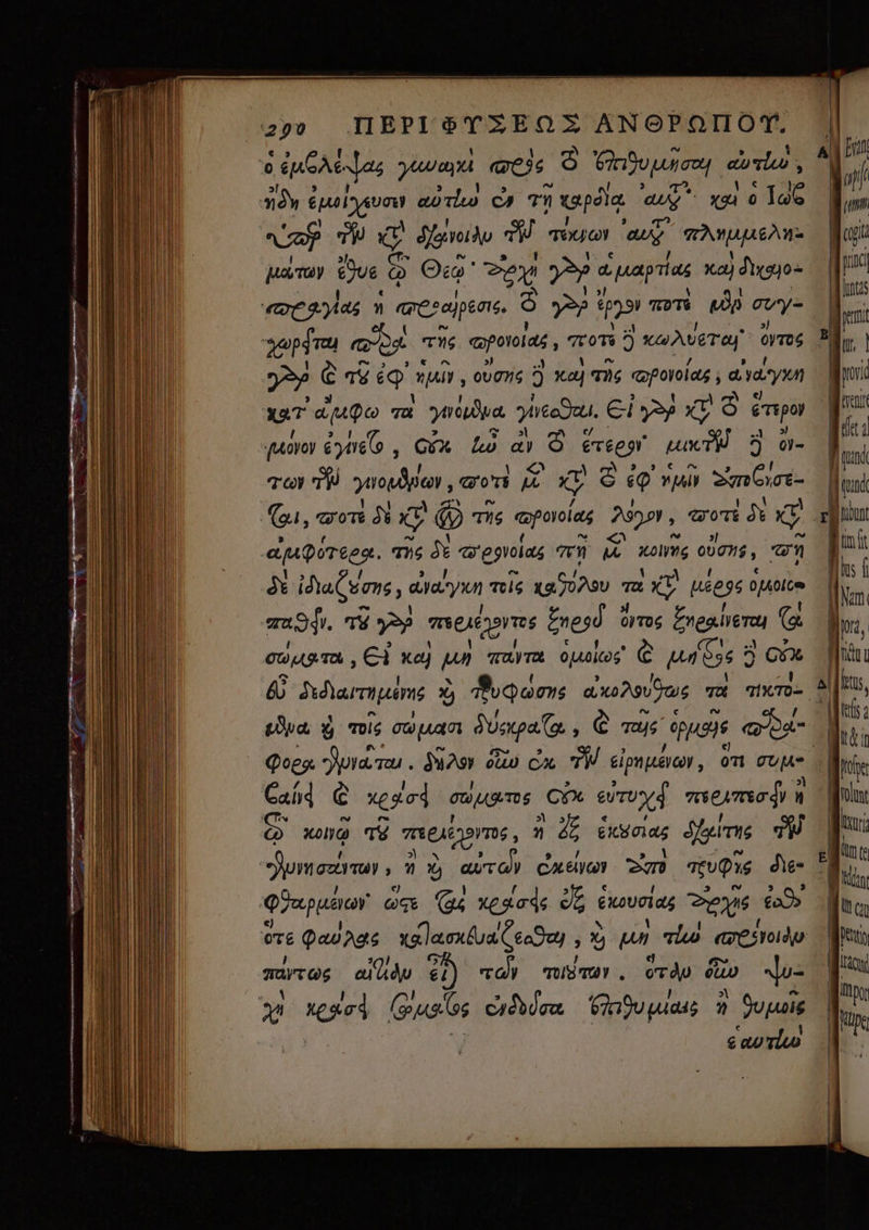 эго ПЕРГФТУЕОХ АМОРОПОТ. 0 Aces ywa «656 © ‘томно ہے‎ o ¢ lg «дт c» Tn ерй. ‚4° ха 0 Ы “аў TW c рид ul Tout ag SAM SAY patay duc 8 ® Ого” >e% y apri xaj duo ру и Epes. © y? ور‎ TOT «др 0204 ертш соя т орон, тот 5 KAVETO mé >» C ré eq жий, ovnis 3 хо] тї орош) aay хат dupe та упадна уме. €i y XL < ёт (uoo) 60609 , CE» Lo ау © e ^ Э o- тол TW tour; gn р d c 2 7, >тбіт- sa ти; 2 теў TW Л о ой, a1 д Mans; а dayn Tels 29u Tx xU Uéegs opola 219%. TV yop meros ted 2 00705 £res rema C соята, Е ка) ил лаута оао” © 165 9 Ox Фоея атои . мд» (uU с TW lp MENON , от gum- Cand © хез с дл e euyd memod à © wono qM TEUS, 1 К: хл ите T QUapuacy ось G4 недо ё exaudi; Toys 2% matos aUdu ei) тау Tomor . ordu 0 jo- i EN Gus Сиб ашан 2 Ум € au ruo о | DENT | Mp: