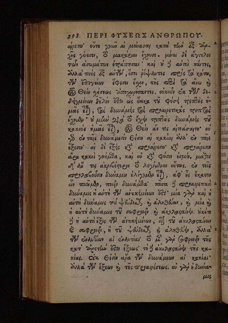 p^ d ue ФТУЕОХ АМОРОПОТ. ajpenr OUTO مسو‎ a (avaa xurt Tw 21 Dp- y* уйе), © panze vun. poroi м гус той атана TOY ётез тутш) ` ха) y 5 «дт! mim, Ха! пи 47 «276 , oooi pare (e: e хато, PU @тунош Феб Zu «u$ i (а ало са d и) olas. © od теа jm 1% xa X006 nuas 2, @ Oe» a i ajMdgam* 00 Э c» тоф шаат en а) aua) 29A c4 тш белг oj ax 24 $ «63% apen Я сезар ENY аер каа урода, хау о) c Фоли а, papi A № ng рів © 2920 omas, ы т «ze5 2a Сойти Sa Ui» ED й), aq 7 r c) то иде, miii waha пасы 3 арезаретіял Swaps naom ФИ adaxduévos 501 ша. 5р xay п Tm uvae rd Se x) LANIE» Y) pala х » avri іа TE peagi х) ахэләсаіи. xen Э и avm egi PW a vn иеш , 1 79 dx Ad соле € ceuQgodi , n 1$ о Хх ал984, Хула qu содиб ai Судитаг © м ум (p Qpordi тү қат ети @ • fens: то POM Ts ف‎ “ж. CM Eion аға TW Suva uson ai guai Sma TH ее х м. т15070901рќс106. eU yop и Swan > uis ы = E > => D EX = | ==} < == D EE nm  Do Tt > эса = == = ~ — ма. Te