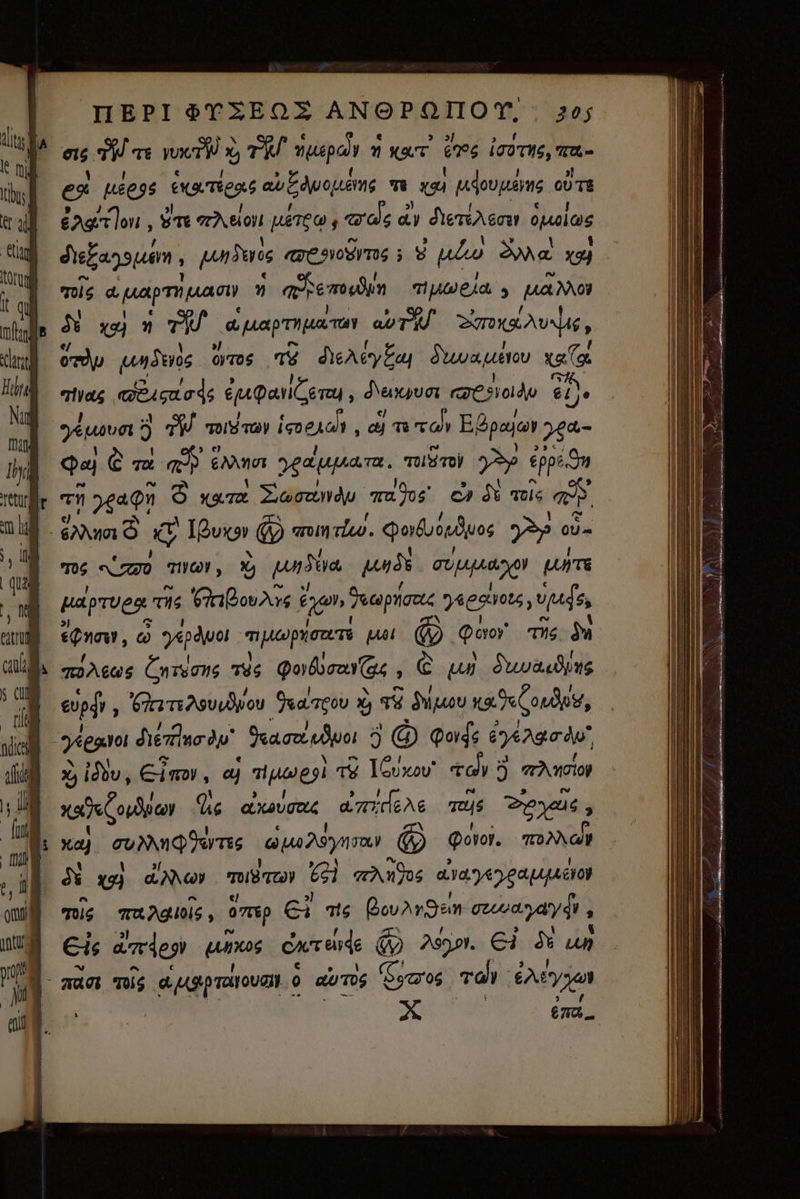 ПЕР! ?9TXEOZ АМӨРОПОТ, 20; eis Jul тї wx v TR. пора И қат dre iris, та. ex T OG mens شش‎ Tê xu | {оону cim Eagt lou j 5те Atoll LETEO у «als a. ау Лет Леси alas ease : undas «ye 91051704 3 5 ulw SMa xy mols ا‎ у qe mulum Ti |a jd. y nano № к) n PU „дати wT Этих м, отд ЮТ Oros ПУ УЛУ Л Susa uon xa fla. [e р биФапб ет, Dawuan resold e uan Э TW mıra) imed, 4 тта! Едра 24&amp;- da C тх л e ipd »gaupan. тїй To) y» рен | тї 420r $ кала Усаид magos Cy дї ти qs. | ESI: KU Ibura @ ai ie. quads yp оў- da ao mar, Y pna n CULO pars партиея тує Cir BovAvs € 2» терла ysegints uade, “фии, m урду пра pal @ Фао TIG Da паАєоѕ Casas 78 Фасо , © un Зима | ep атеАеи дроу fargo х) 98 КУЛП кже олбу, | рол йене d eai j @ Qoid; буре сМ, | Diu, Cimo, о) тшеу! TE Сохо тоу д 5 erAuciop o Ue «шон алт ЕЛЕ тц 250014 j ха) UMN eris шо? yn © фото, полар i xo «№ тиў e Atos avaye E UUAEIOY Tois TRAZIO, ‹ ол} Єз Tis foana Tua yd з Eis amies umas Сатане @ @ ago €i X un лал тоб di AP Tatoo, о 0 dus Соатов та. удал