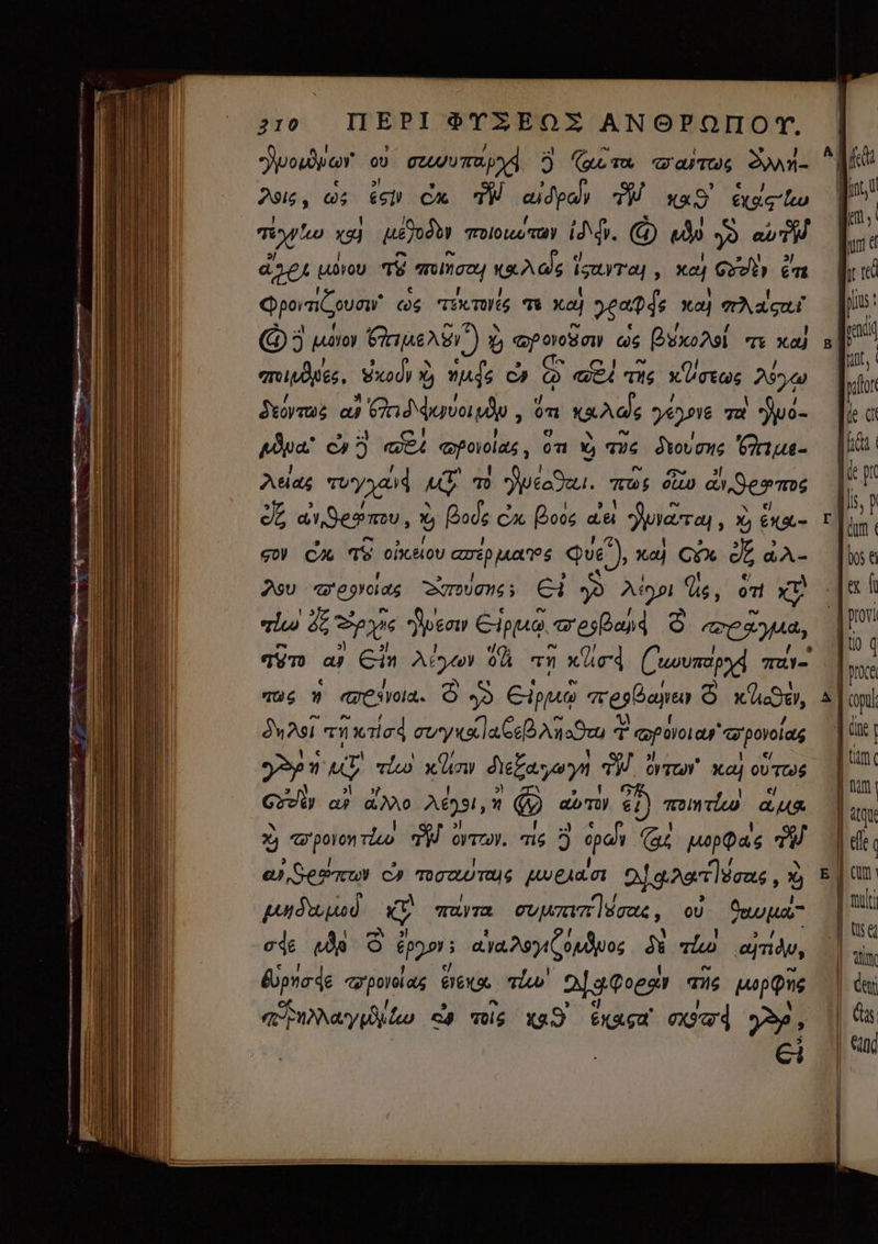 „рошдрот ov gt Tad 3 Vau wartos dan- “| 296, ws esw Ck ТИ адау И xx ас тури хя) шоу mowa idh. (б) ид y9 «ФТ T. d^, йоу T$ лий} naas ї;дуто, xe) бей ёт [үй ©ротС ошл (OG TT Té хој 7694 xaj e aai | O3 ито Ятие N87) $ фрою®ал›» ws Bx Te хо) в тои. Уходу X) nude СУ ® «24 тиб xotg Ay Seoras as Аи др , бт кала ese та Auo- Bua’ c» «EL роо, on v) тус Nouns tue- КОТ? тууа ud т Yuto. Tus dw ai Sermo ec чу. Зефтоу, X) Вод cx. Boos ав rao ay , х, ка. çoy Сю TS ойсноу arep uars Фое“), хо) Сх ee aA- ASU ITIL suum. Є Э A۸991 Us, оті ху via де dier рыб ера 2, ери T qim a) Cin Ауу oÀ rn xUo4 (иоотаруд VUE. тос y «Gre 301a. 3 د‎ €dpjuo тодор © хс, A | cpu АГ тї xod сука la Ge Anu T apoiar a povoidg | مجو‎ м тїз Ku Adebayo PF ovrt! хој ovrog | Cy a» ao Ags, @ P Hy mou au X) poron tiw TM ovr. die 5 сорой (e Mops T | elle c a EPTO C) TOg2UUTUG меда 2 дла ов , х Е | (ШШ! РЕ ая тута сита оос, оу eu pai” | s. ode «фа © ior: aya2syiCouduos sà ho вто, Bi Ёрисҷе туроо ereng lus Ojaoest тї wapQue | d т\ш «р Tis X49 txaga mad р, |а j | €4 | 4 |