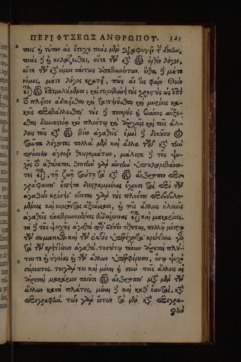 R E SE A НИ СЮ, 345. enis б тутот 05 TUYE mas «do 2јаФуф 1 T Аим, mias 5 x кола бод, oute PW xv @ opfor 25937, «m TW ку G rua TATS 2m Panirren. ада, 5 paT ноос, NTE 29596 хет, nws ал Us qam Oo 2 @ ая v wor ; ; хө) ындап 185 aene vs as 670 © eMe ака Эту e (en een 9 шедов хя. 29% Tis x @ Bio ‚ради сш! 5 deu bo Gum Е по а m хо) d Ma WU ху араар ayog Хориотой, на ? ms y: x A a Jaramon Siml ум айт NeropapDaor- Tes E ‚тй Cen Gorn (6 xv ' © di Ses сим yea Фолл ead Лерашийев ё oun G4 «4 TM ayaga келсе отец مهو те; пойт aec до xa) ФУ ctun ‚ X е, Nets ошко дуа} суа{5ришок$де бобер 61 коц argo. Tu 5 TI us а, гадно ж Сугу meray, TOMO uinea W cw uan хоу W сх (95 Чара: peior y» (e TW pilar dana. тост тон enu СА NA E оуёіа; 9 TW 5л apum, o oc c Чо DAMATO: тору то xaj uray $ бед тої; ANNOG од eer Lg ey TOIS @ dep r’ uy «59 ФИ ао ката FATS, piia 5 ко) х9 jns s TÀ айёгугафо, то Хр стол G ge ху Y aoga- Qha — Io — — MARRE SAT й Fa Л ERR d. 98 e te ылыо сие == ——nÀ