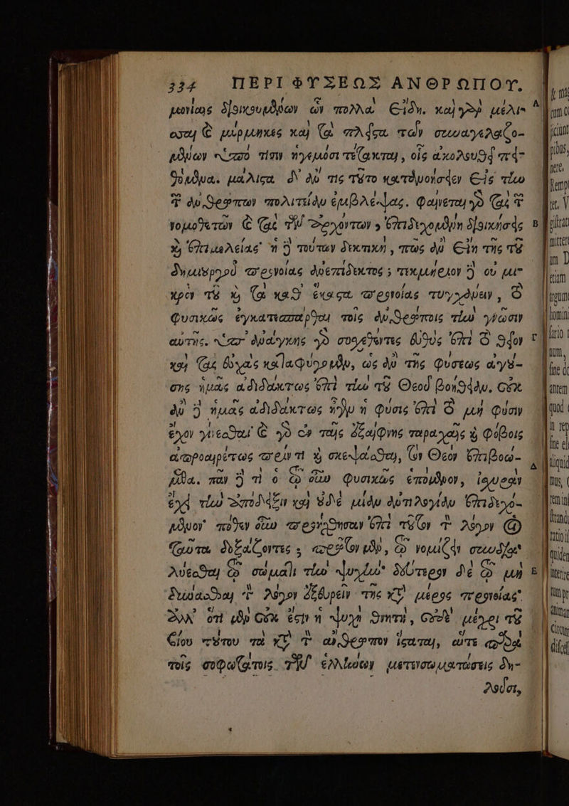 34 ПЕРІ 6T EOX АМӨРОПОТ. ЖИ, Snowy e mma 61%. кој узу uean ^ ese © рала ка) G Ne та) CULA Dao ` Auc 00 im yum TGr, ois @&amp;хо2?вчд ad Guwa. uadi dV дб тї TET narduonodey Cie Tw T do Sesmu) TAITH AU euBàenas. Paper у (CES Io RT © G T >т › Ge anes X) лиана”  2 quU Tuy Дикт, TUS i ein т 18 us pi 70500144 DE 3 Tour jn ? ov pu xpo Té X (a xaS ска д a elas тура, 5 үк суналат p jod то dw КД, тш д, д‘ Могут y gg ITS 6090; 6n © Su * w G буа кафил ид, T do тис Фото; ays- Ons шаҳ a dido Әп riw ту Oeod Вон94ди. Сх di j uas addunt jo n Quas GR © un Quay eo нед © y сә тщ Loms тра % Фә о аароцретох rem Y meae, Gr Oco akow- Ада. ли 3 т о ED pn Фолхоҳ споро, gue EA riw xd и xa] ҰЛ ради Toit пуу дно тәўчу 200 ле еўуд®ттшу Ga тө т Ор С Tao Tol da Сота ; . wezo 090, ® oid! IYE: Sn ис. aay Т ارف‎ Жр те XU PT Teias m | [pinta | (0 ТТА | 00, | | | y, Y [ш [їч E ») CI ста, вт «2799. то evpa gemis. Tu РА uoua Si- Asdo ? Chou сути Tu ttim її B domin r tio jum, | fre do amen [od |а e ее] | Ж | ш oi dude f| nter үш її ciy СТЕ