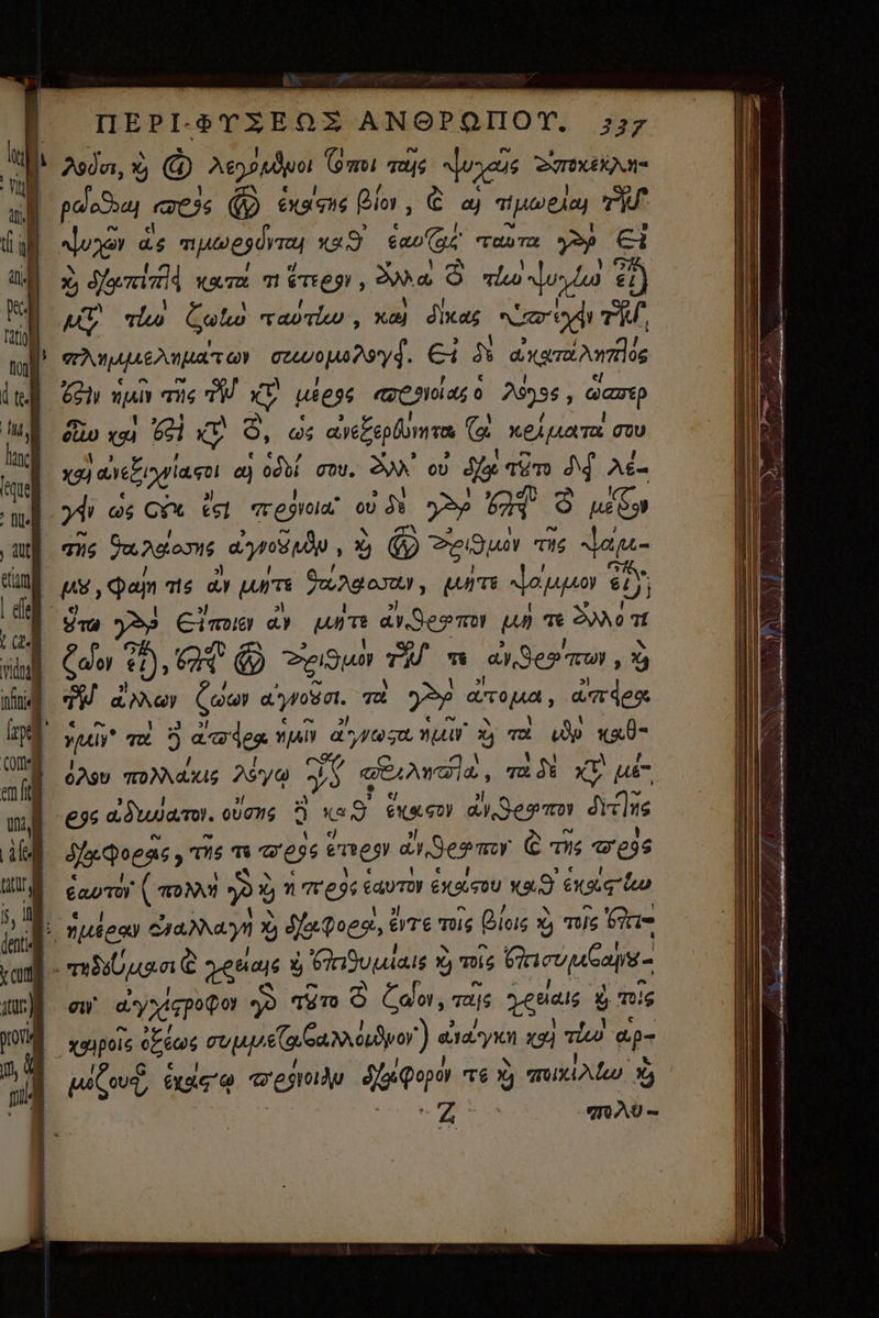 m À Хэл, € х @ ‚Хер (оты т фран Soret | palossa aes @ ams Bin, © aj проем ТГ | е а ds пишет xg ао Gs taura ур Cd | ў Зети Кате т ёттеў $ Aa © 2 mlw uyda 1) 1 um тш Сашо парти, xc) дка; “еу T. TALENT C Я] Єч 5 дати | C2 n пат тү act ) tese (GC ioi a 0 26956 ; dart | ب س‎ A КЪ © Р азб грбот, (CT PS | wiederum a) | сто. ЗАМ’ оо е тїт гы А | 7% ds Сўх 51 regula! oU 5% y^p е © ; ud oo | qi Jangone учир, x) @ 219и тї a= | ES Фаји т ay ur ўво, UNTE Чаи $5; | $c y» Cima T илт dy Seno ил те 5әдо т | 3 [D (or @ >19 ти те а. Serm , ® d T dman Со» дрова. Ta уу атара, ardeo. | nti qu 5 ) adea т NUN Чрез Xy vx ww tan | бду поа; 24 5$ gerania, qa д% XU иё E auam. ойо P 9 eco) 0 ST: e Фея, түс Ts «ess emes dn Sep @ ти ти ees Ca TOY ( томи ро 7 Tegs саати 0U «3 enag б : i NUBE aay X) фое, буте т бов $ № TUS Rae |. тояп уно ù оиша Y. Ù mis cual 1 ow тууроо y qir © Coo, T yras A mie 014م‎ бео ovup sa Gamos) а eaa yi x9) TW ap- | TC AD exa o теўи корө тё Ù qr Adeo D^ vd TAU =