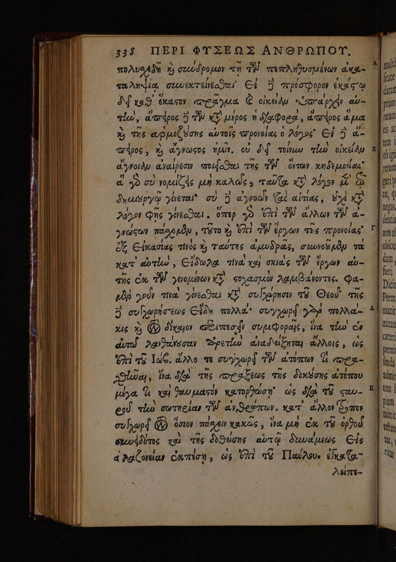 ——À—— ر oA х) сего в pop т? т TATAU EMENN anst- mias oten TENES €i 5 vr poa opor ENAT O M кад exaso meaa © oix du e Ca pd а0- тїш, арос Э FW Ç spos Yes: ароз ра ху 05 «pp ime «отой рода 0 2899 Gi 3 d- тро, i: уат Ай. QU JN тише rw oixcidyu «улоо арест ти{оды Т, TW бутау лшн; d 2 gU me “Л кала, та G ورد & & Sup ети” ou 5 суроо) ge ainas, 54 КУ Asp Pus едем. ол} à Gi PU амо» TW d- yara лад, TZT Ù п T e ерус? Tis T poroias HA Скала Tivos X) тайт адра, силов Др Tu хат * отд, Є49%да alia, хө) сис ТИ + 0 tu- ane Сю TH opa у патша 224P аут, Фа- (Ўв gody Tila. yeod XV. ёт) 79 Oto aus 2d 9 eviepireos CG, TOM аууш y» RNa 46 X) Ф Лео GUT софра, ра, тю c» eum) Азил” тшу Seru dadana Фо, 0 as lob. ао Te сиууор{ TM аттат U DER- доц y ha at T тосе в vis dxMeug TOTO piya U хз) Jv AT кетр о es % TÉ qav- ед 1140) сотне TW derun. KAT аа бути съш @ ° ii лад хб, Wa. up Cx 18 opfod ово 4 me: 7 т ons 2фт@ уша ues Cds a Pa. Cora) Сл, es Gt тё Пару, ка - ANNE- A ftd admir Mittit