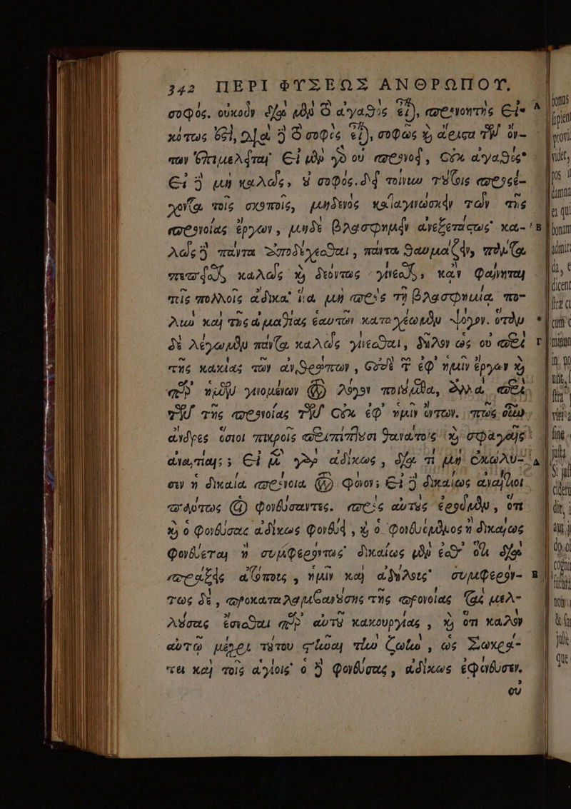 oog 6s. ооо ду D^ A © ауа 2), memes €i. xo TS 521, ola 8 9 соф B mPas x, aeia TM. or- тшу пие Eide уд 00 enof, Сбх ayagi” Є: Э un кх Ао), У 0000.04 трио ToS Essé- ее 910104 рубит, шид Влаофииа ауе ста стс Xa- Ads marra TurivyecDuu, пойте Эаора Сф тди оаа кало) x, doras / унво, кал Фадитц mis тоАћо16 а Лха’ a ил ае“ Ti Сласфиша, то” Аид xaj тис a иаа; ELU To! хато NAC ON “оуд. 0 % Менди adig. xa A de yecdi, МАЛ cc oo а ! з 1 3 ار‎ сле. пои; ЄЗ м y c / ! \ ! ew n dixaid, 701019, @ Qoo; Len] ? à x) о Фобос ac dices Qood , 4 o. Qorfucpdkos n Акане Фото У cv JA D 6o Tas Лкаіоѕ {Др 69 ой dios тра} amen , nuw xo) abase cupQeegr- то 5% ; сохати ag ju Seu тив TIS af ool (C MEA- Adone out MP «оту хахдоруж% ‚ X, от Ka AS) ^ e Wii / 3 3 j та xa Toig ayol o Э Qolos, adixws Qobu 3 eu A T тй, м | [ү [au | bond Tt |i, € If dicent hta mE г [mau LI 00 | Uit, Jui їйї [ine | jut Nu (ЕК | dit | pr б | со Г *B {