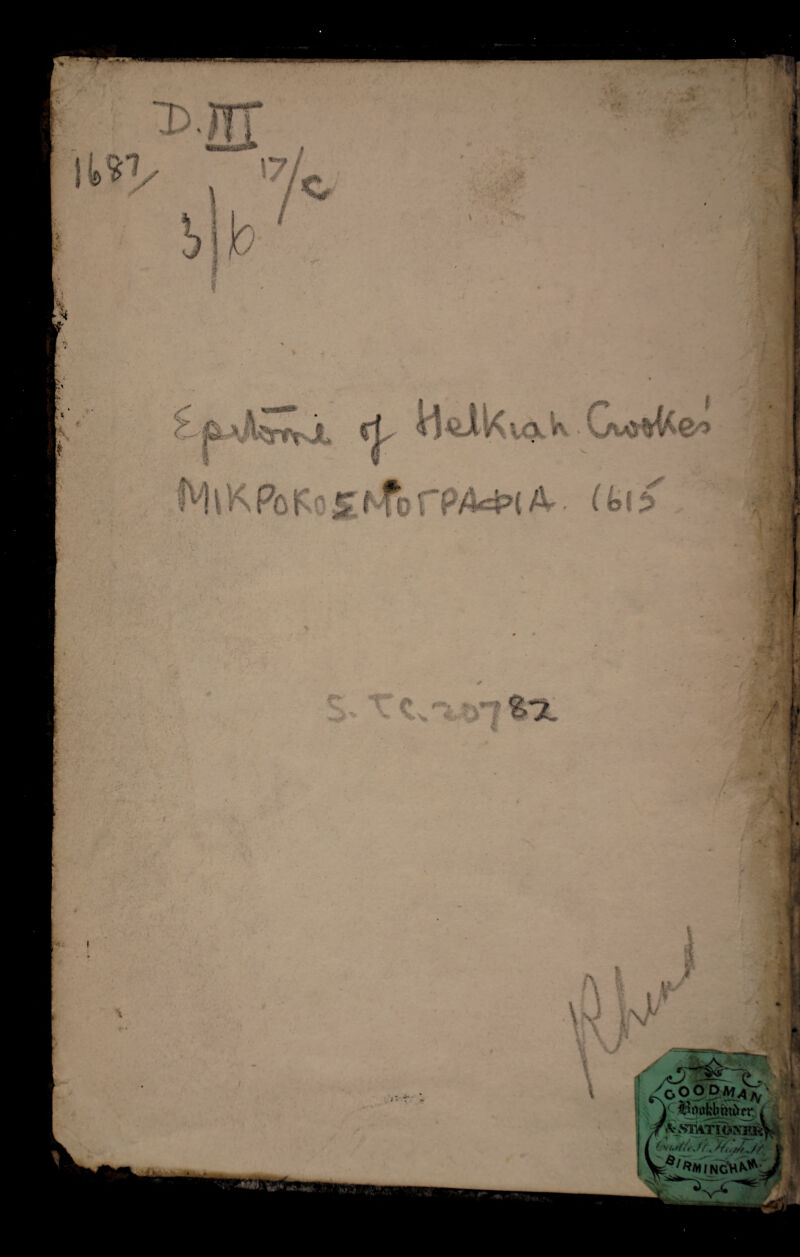 vt l 7'c % * <o ooo*^1 V $rutkhmfrfr. * «^Tk@sm • I { ''/-/<>,//. V ] 1 /^?M/ NGHM^ ^