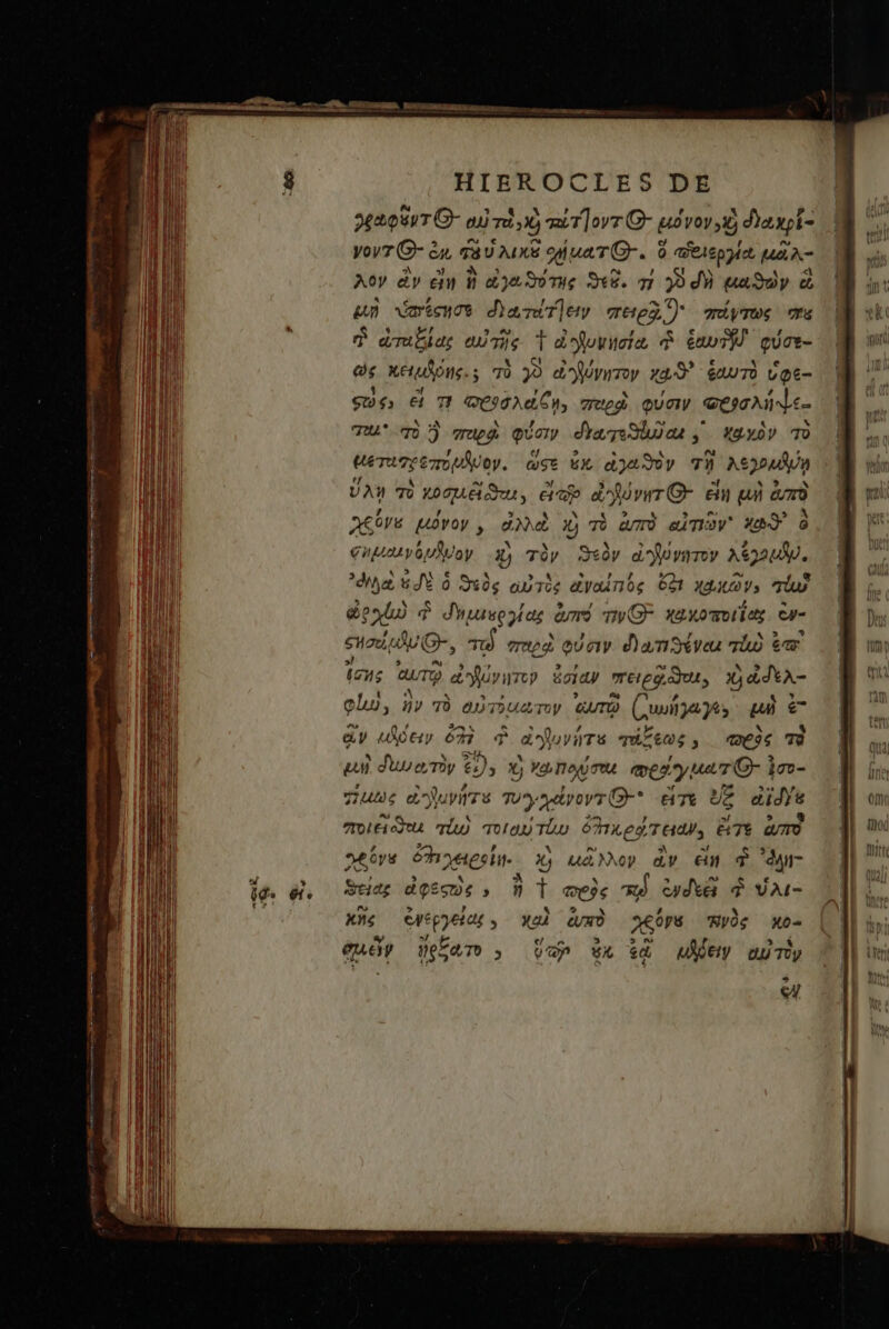 és HIEROCLES DE [o] * ? p: 2e2osvT G- αἱ} τε ἡ “«ἰτΊ)οντ G- μιόνον ἱὲ σδαχρί- yoyr ὁ e T4 U MXE cdi ua T G-. ὃ (ary a μᾶλ- λον ὧν en ἢ )5S0Te 919. 7 29 δὴ μκαϑὼν ἃ μὴ miewce deci] ree.) wiymes cra d ὠταξίας ὠὐτὴς Y dofewucia de ἑω δ᾽ φύσε- ὡς κειμδόης., τὸ γὺ ἀν γόνγητον χα, ἑαυτὸ ὧφε- 1 , τ $04) εἰ T! ῳροσλείζη, quod, φύσιν προσλήψε-  S uA N , ^t , N b: qui*qu ἢ) rues φύσιν dra estan , κῳχὸν TO €nueiyouMoy x, τὸν ϑεὸν ἀγϑῶνήτον A*2200V. da “δὲ ὃ ϑεὸς αὐτὸς ἀγαϊπὸς C01 χακῶν» iu) 5 , ^ ^ &amp;oxhD d δορμαεργίας ἀπό my χακοποιίας ἐν- φησείμδμν», τῷ παρ φύσιν. διωτιϑένεω πίω ἐπὶ ἴσης αὐτῷ γϑύνητον ὅσίαν πειρφιὅϑτιι, Ὁ ddta- eli, ἣν τὸ ad iuam αὐτῷ Cunt gts d e ἂν «Mey 6H ἃ dis τάξεως, «πρὸς Td ἡ duoariy S2) pu. dusaymy £i), Y; Ve Tow mtu. (ez *y ur O- icv-  »w) ἢ A δὴ er i e. T J^ eudy πὼς a'yuyirTé Tüysupoyr(O-* εἶστε Uc aidys ^ , M 27^ » 3 3 ποιει ότι Tl) ποιοῦ TU ὀπικράτειαν, ἔχε ὡπὸ R77 &amp;h tesi. Xj μᾶλλον ἂν εἴη T dyr- reir dee c. ἢ T τεὸς mU wdkü $ VAI κῆς ἐγε pelas y xd ἐνπὸ agre Ἡγὸς wo- LY ὁμῶν ἤρξατο. ὕω» ἐκ ἐᾷ wey αὐτὸν . e ———