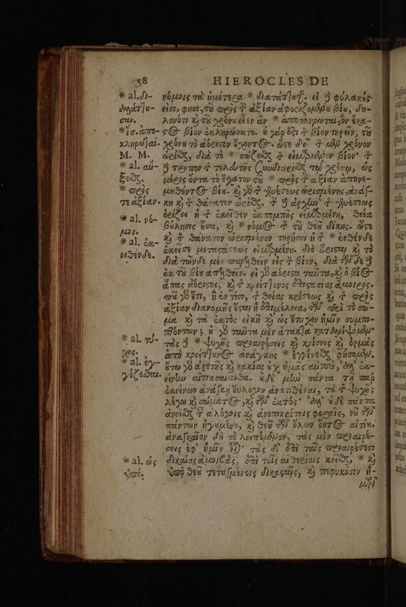 ᾿ ' ert rii mess mere trea Mee eese ἐςι HIEROCLES' DE εἶσι» φησὶ T «ej T ! a£ lay ἐφοειζομλβδε βίε, du- A0y077 1) T8 λεύνε εἶεν ἃ  * aye: πληρωταὶ jor. ὄχα;-- se βίον à ὀμληρώσα! 70. gp Ee . 7 βίον τήρθιν, qd Gebot, d£ πὸ * cues à δ᾽ eiu pud poy βίον T i) TÉ T0V 4 πελοὺυ τὴς (υυδγωείδς τῶ χρόνῳ» ὡς μέρος Oy mw TO | ἔφώτον. qu * «εὸς T ἀξίαν à ermoyt- μη ϑέντ Q- βίᾳ. t ἡ) ἢ ΩΣ Geop die - zn Xj δ᾽ ϑάνατον ὦ 2€ OC. Ὁ digan q ju&amp;rtmoe δείζοι ) AG ἐμεέϊ ty E Aufouim, Sela, βόλησις ὃ σε. Ὁ * * voi (G- $ qu Se8 dYxu;. diee Ü T Mi eL ito τηρήσει! T * orseyde ἔγεισε μετοιςείσεως εἰ δ μένη. J)à ὥξεςτῃ X) τὸ dé qoy4t ida caps Sep εἰς 4 ἴον. σὰ AMA ἐκ T8 βίε aq se. e 5 dbersn edis 5 BO: ἅπας ἀθεῖςος, xj Xy εἰ ΤΊ og ἔξηα σίας duotene- πὰ γὼ ἔτι. ἢ ἐν Τῇσι, 4 Seat κρίσεως Ὄ $ as ἀξίαν. σδγανομῆς ἔφα ἡ ἥ ὀπιμέλεια aA eel τὸ 00 - un X T ὀνυτὸς exi 0) ὡς ἔτυ μὲν ἡμῶν AA γηύντων : ὅ γὺ ταῦτα μὲν ἄτακ]ω xr elo τὰς 3 * ψυχῆς περαιρίσεις 1) χρίσεις X) δριμεὶς ἀπὸ xpei] ov a Yat ye εν ἐγγίνενς. φήσομᾶν. Ert» 50 d φετὴς Y) χὠ κίας voy ἡμᾶς aua Té , OM, Gio εἰγίω εἰ, σοι τε. uv ul a Tu TW zu ἐκείνων ὧν d [a SUA 002y ay Uneven; TG ψυχῆς λέγω 1; owe τ Θ- Ὁ ἡ 3 ἐμτός 6My ἐδὲ mua TU, ἀνεὶδος ἢ T p A 02216 u εἶνε omxet mug φοραῖς. 2 “ἢ πάντων Wysutye » Xj 9*8 δ ὅλων orr O- cl Tite eye, ιοῖον du TÀ ἢ λειπύμϑυον.. que iid QE?a1 pe cuc tp ἡμῶν ἘΠ) πος δ᾽ ὁ πᾶ ς ἀσδφαιρέσεσι εἔχολας ἐμοί ὃς. 621 dole eu 36840 ἐς ket * 0 σὺ 3e τεταμένοις dindetüs, ἡ πεφυκόσιν ἧς