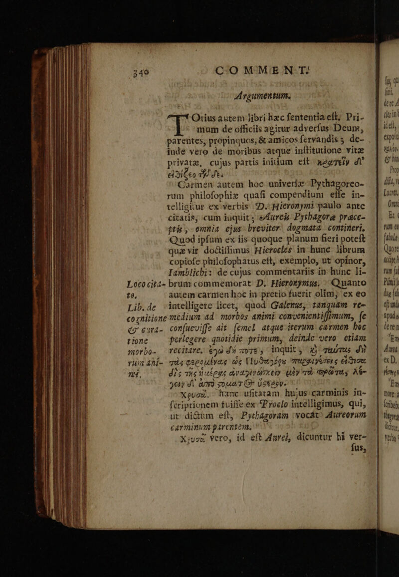 COMMENT: dd vreumentum. mum de officiis agitur adverfus Deum, Qnanto Lib. de tione morbo- τη Ahí- t, Xj χεώτως dy fus, fus, qu (ete À UL ilell, d, v, liiis n mt B eum cà fius Quo K cipe apud y deren Em Aut Es [062 icrieb; VMottà Y tur, Yero t