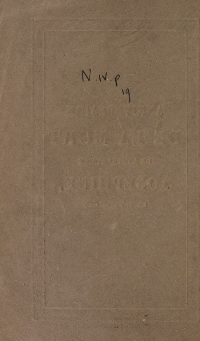 digitised image 2