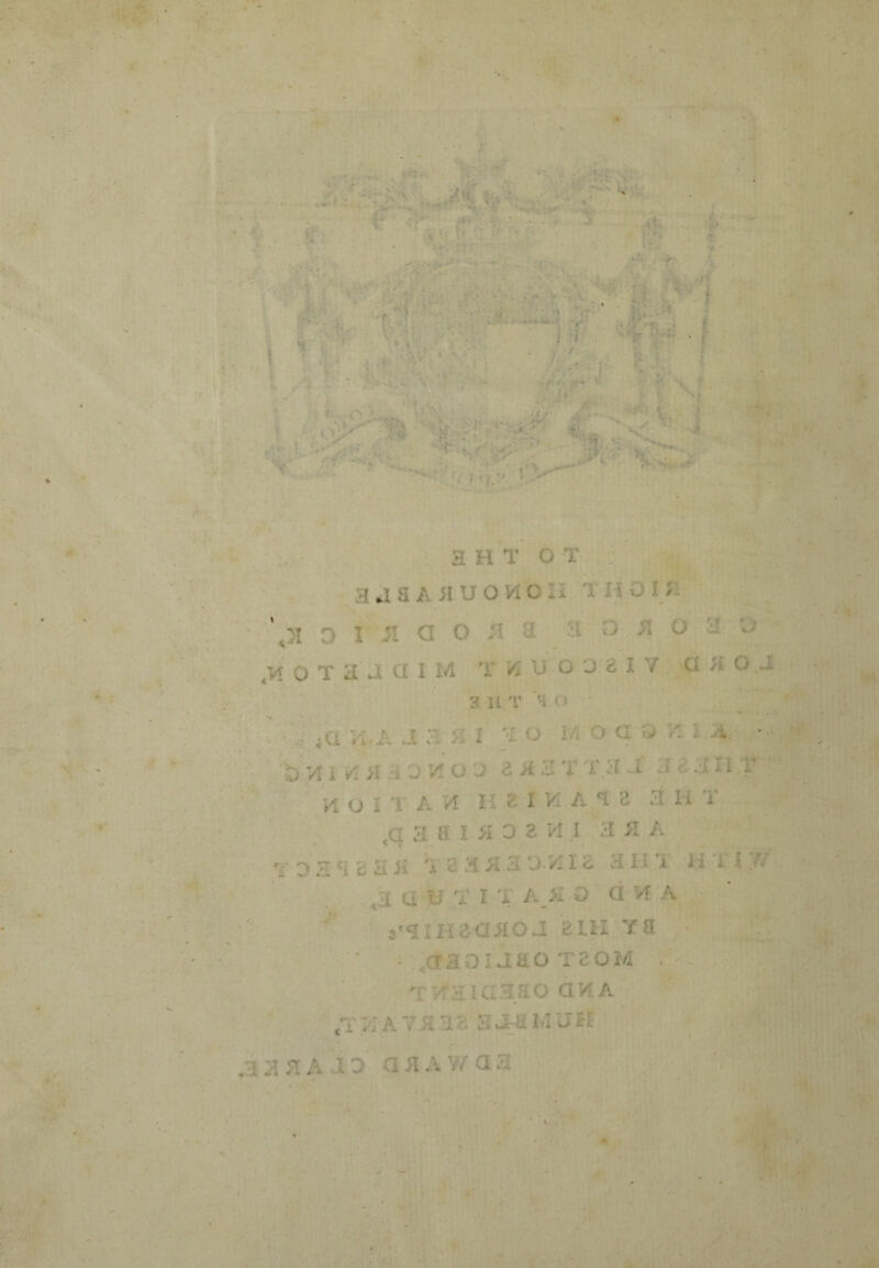 ' i • V rv ■ r . % [ ' - * • ♦ J*? > ‘ > V •* ' S * V. ' . V* ' : ■ < <■ l .°f. . t #>■ • iv !. i i .■ ■ : ' ■ ' ■ • .. . *• v ■ •*; ^ • -i . >• ;• ■ - ■ . : - 1 r' ■ < •* ^ \ a H T O T 'jn o i n a o i\ i y v- a o i-' v> tVI O T a a a I 14 T *4 U' Q 0 Z l V o /i ^ 3 II T -i o - I . - - • ■ ' ■ ■ . ■ H <j I T A H II 2 I 15 A 1 2 3 H 1 ,q a a i si o z n i a si a ■ ; aqgai ta a>. -mil : '• ,a u u t i a'aiHsaiioa eux fa ;■ IJ a o T 2 © M * '' t >r a i g a a o qka ,*!■;; a 7: ■; a ?. a jui i 4 'J i f .a a a a i o a a a waa ’