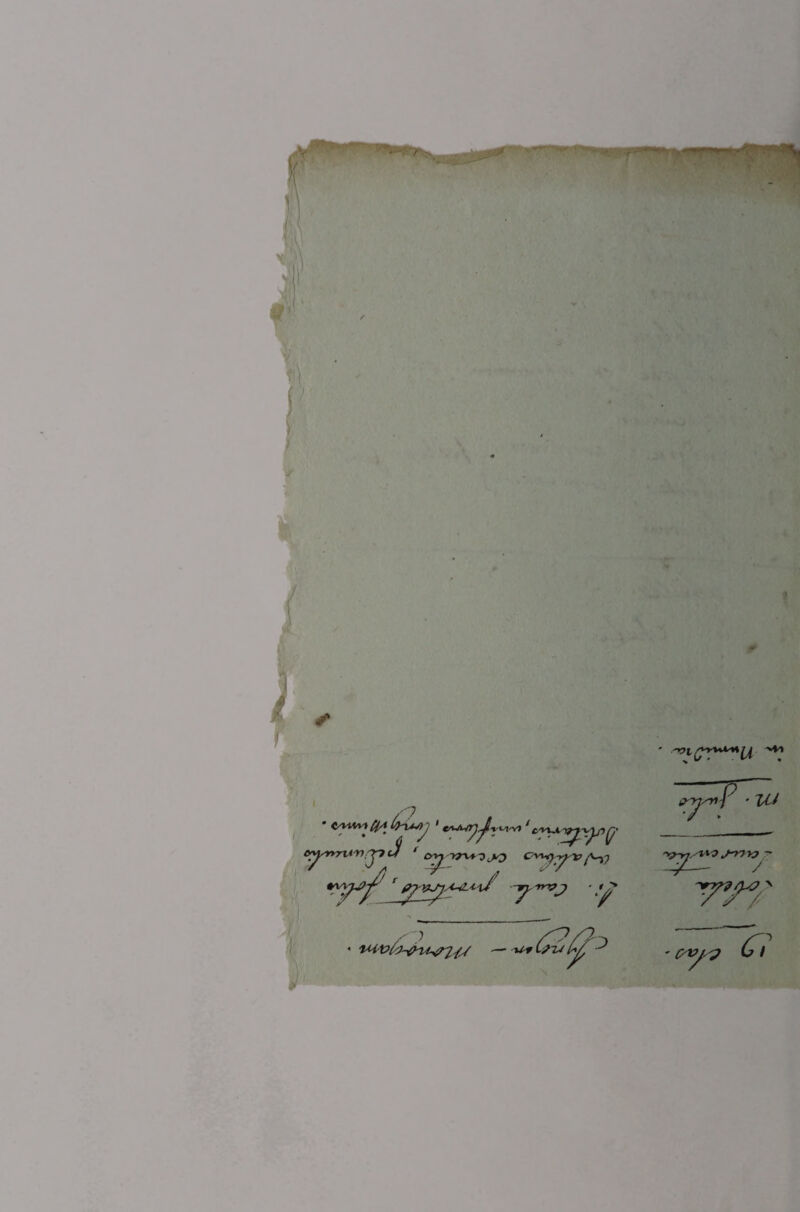 V fr lu f '-'r <A ■U+lÿTJ A> 'v*CV**U Ml srrynP ■ W °T1 / '