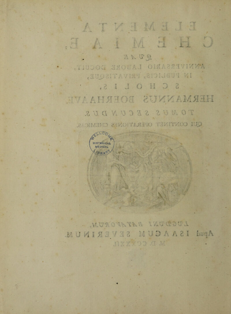 * * / I ' H‘ :r . >/ * ■ A t ./ v. V-i. i- V# V0 •, , ,y . . -r , , r ' f K. r *. • r ' ' t ' T . *• f y’1 O C. ./*! .1 O i Ji i ‘ • . L 4 X * l /.' i V t wi U/y 2 • i - - < X /i i r O i V i ^ ‘i O A J O H ^ ., - rj • , a i ■ ■ [,; ■ m ji '. , ', V : . . ' .. « : • ' a i ta Aia^io rmrmc i v i* V y. r*. • CnT' t' <’ ' ' f f’ ' ' \&.Vj V- ) H Vtv a' k jf*V> V:,. L/ u .-X • . - i M U9 A A * r • k L, ■. V *■