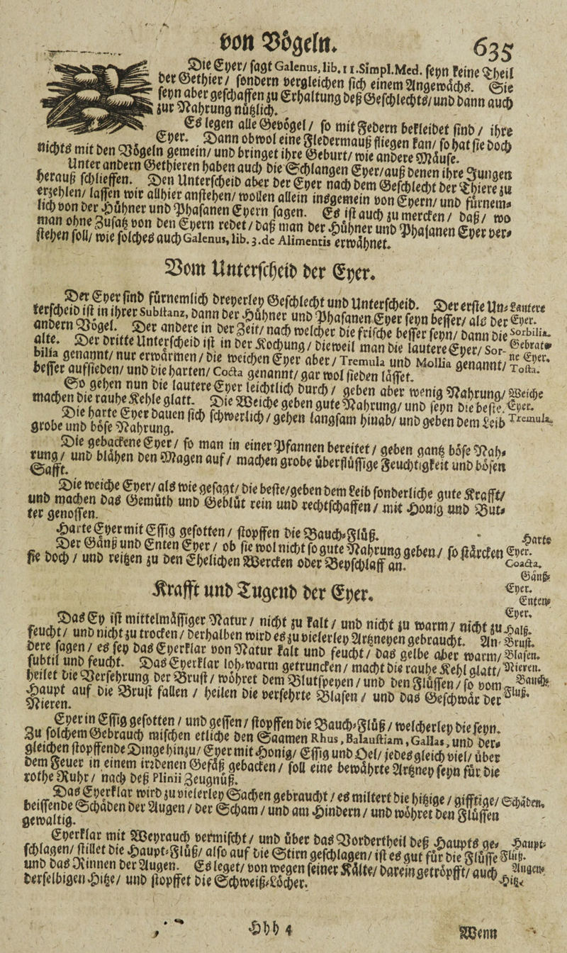 >~w- fcon 035 liegen alle©eöogel/ fo mitgebernbefleißt finb/ ihre «*«-<»»aMÄÄiÄÄiM'ÄaÄ^^ Kfffarc'gtSS wÄlÄUÄÄ 23om Untcrfc^etl> t>cr (iycx. «Sf fö^emliij) btyntepeeftiety unb Unterfc&eib. Seretfle Unstete ntl?^D^J^e^btanz’Dann öev Löhner unb Planen rer fe»n beffer/a kXr 0/1 önbern^ogei* SDet anbere in Der Seif/ nach weicher bie frifebe beflfer femt/ bann bieSorbiliiu ~^ct ^tl^e Unferfdfoeib ijl in 6er iücbung/ Dieweil man Die lautererer/ so^ ^ebratü» geobefnb bffeWabrw™ ® fd)mU®'&cl)m lQtl^am ^Mb/ unb geben Dem leib Traau1^ -ss«säsäää . |,'®i»*,!«»lMSKVbSPBZSll»«^^ (»flfatol«»* ffe hoch / unb reifen $u ben £belieben Sperrten ober SSepfcblaff an. * * Coatäa, ©4n§f unb Sugatfc Der «per. **&,*, •JBOaSaasasSBmatlSrpm ffi ft; iSS> iS5;?1“,: “ ?*<»'«»SSB®WJS St fubtti unbfeucfyt £)atf <£t)erf (ar lo^warm getrunefen/ macht bie raube Ml aiztti Ißifren. Reifet bte ^erfebrung ber SSruft / wehret bem $25iutfpei)en / unb ben bluffen / fe »ein ^?ctcn flU Dl< ^rU|t ^Ucn 1 l}Cllcn Dic w*W>«« ssiafeu / unb Das @efc&»at berSlu** äÄÄÄWÄS 9(ei®en|lop(fet)£)eS)in9eI)inju/€ncctnit^onig/€ffi9un&Oe(/jeDWa(cicb»ic(/übcE foB emc ***** ***w» »*«• sf la s roin?JU Biel5leX®ac&cn 9«braud)t / eg miltert bie Iji^igc / gifftiae/ sa*™ SS.®* 6 ßn' 2lufl'n 1 5{c @d;am'unö öni «&'&««» / unb möijcetöengiüifea ^ ®*& “!* fB<t)t<>uc6 »eftnifebt/ unb übet bagQjMbertbcil beg £aupfg ge» to*$aupt»8lu8/alfb auf bie ©tim gefcblagen/i|l cg gut für bie Klüfte Sbip. unb bag Oftnnen ber Jugen. Cd leg et/ »on »egen feinet Sälte/ bßteingetcopfft/ auch berfelbigen £i£e/ unb flopffet bie @ct>»eig»C«cbec. 3 PIT /ÖUcp^>i(i< m* fSßenn