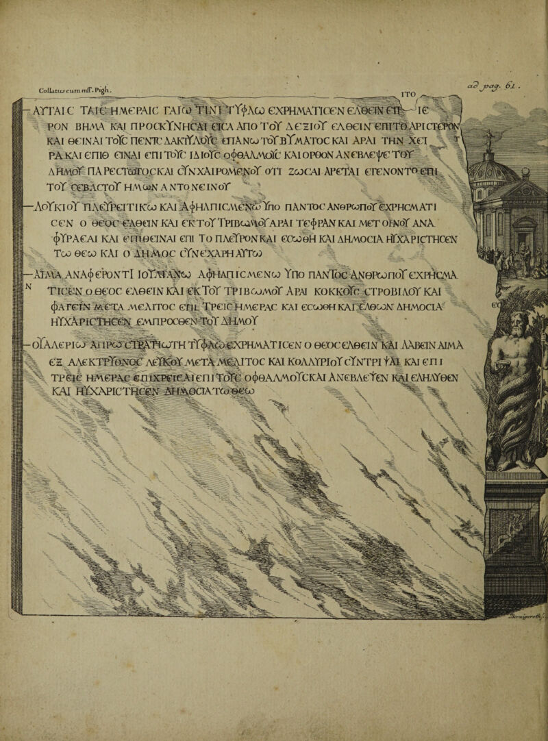 Collatui' cum m/T. Pigk AYTAIC ITO \J*a3' ■ bj. PON BHMA KAl KAl «*'iv CXPHMATICCN GAJ AGZloY apai thn. xe\ _i pakai emo riNAi emitte iaioTco^eAAwolt: kaioims Axemc^GTW * AM/HoT* nAPecTcdrocKAi cTxxaipompjs-oT o ii zcocai ApeTAi eTe:NONTf>eni HMOaN A NTo AC INoT n AN TOC ANePeonoT SXPHCMATI CCN O BTOC CAOPIN KAl GKToYTPraca\AqfAPAI TC«{>PAN KAI M€T OrNoT ANA (pYPAGAI KAI epfeeiNAI em To nA(TPONKAl GCooeH KAI AHAVOCIA rifXAPICTHCCN Tao eeco kai o ahaaoc (YnkxaphaTTo: #% -a. _=r j—Ataaa ana<j> cpontI ioYxtak<*) a^haoicmcnw Yno nANT(>c &nbr,jnoYcxphohA N TicfeKoeKoc baopin kXi ckToY tpibojmoY Apai kok^^^^tpobiaotkai % m&ta xvcAitoc dU Tpcic ha\€. pac kai bcooohkai €,Aecox AhxvoclA AI S a o eeoceAecix kAi AABeiNAiMA ez AAeKTpY(m?Gt; afYKdY mptA me^itoc kai koaatpioYcYntpi fAi kai en 1 Tpatf H.^epjte fenKa-ffiAiien i ToTc o<J>aAAMoXcKAi A.veRAt teN kai (-ai iay*)tx \ KAlItixAPicfi * . • . Si • t* V