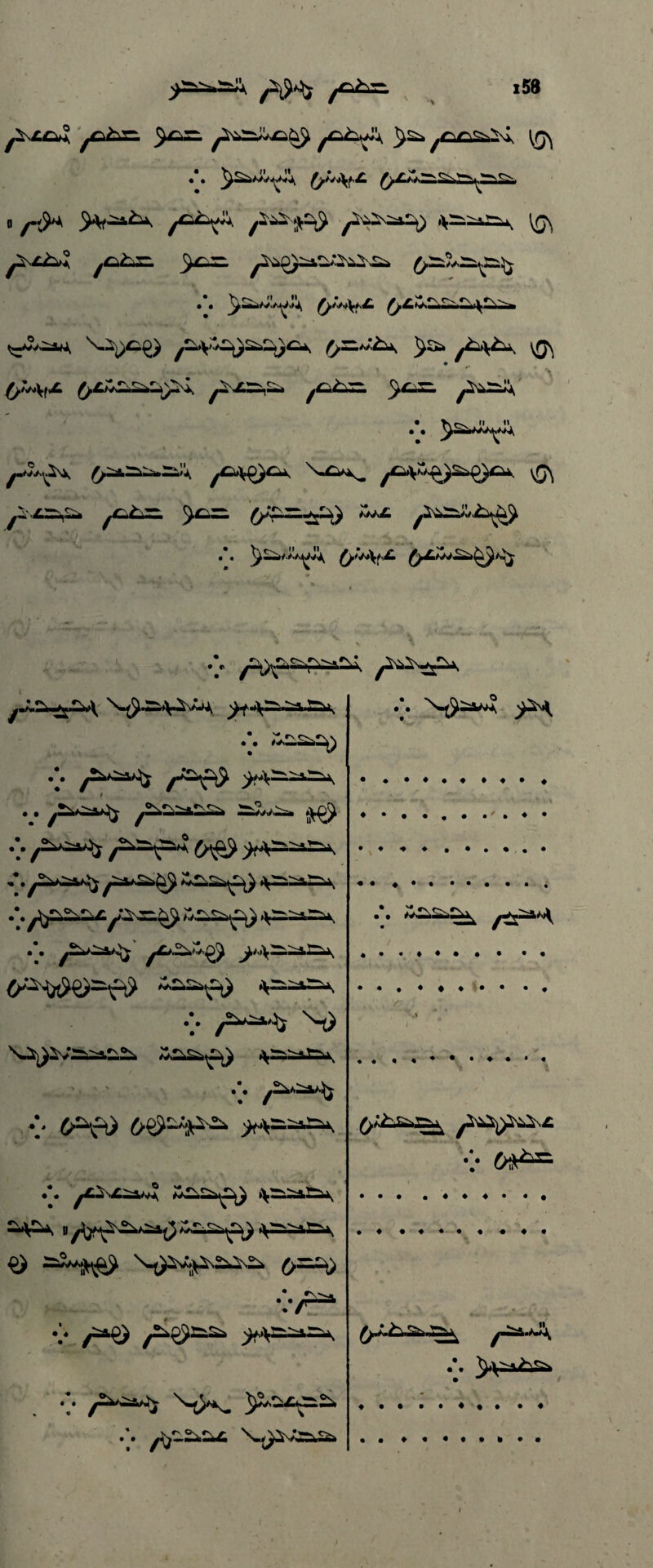 ЛН /е±А і58 • /> >Ѵ^Ь^ уві^ /***=»=$ ф ^^2іч ^ійфьлййЗ .а* ^Ь?.^ГЦ} .*. ^а*л^д ^&азьа^Ьа» Гу—Ъ± ф 1 ■ ^&лт. 5^а • • уЛ^йфЗьфС* ф - ^е^=. 6^=:,±Ч) V /^г^ • • фч+> I .*. Ч^іалц ^А. V /^Г^ V >>>^*^\ »Ц=^=^ Л у^ТГЛ^' ^/.,\—-іі^-\ (/±ѵ&<6-^) -^ѵ)> ^і*=ч V Л^лі М)** ІЪйаЛ2ь Л ^*іа^ V 0^$) *4=^*\ .*. ^^Хі4^Л =Ц^ч .\Г^Г^ © 0=Ц) ѵ/^4 ѵ /=*© >^Ц=^=Ч • • ^■А)іімйжГ^ •••♦♦♦•* •♦ ѵ г^= *.* 'чЧ^ч.