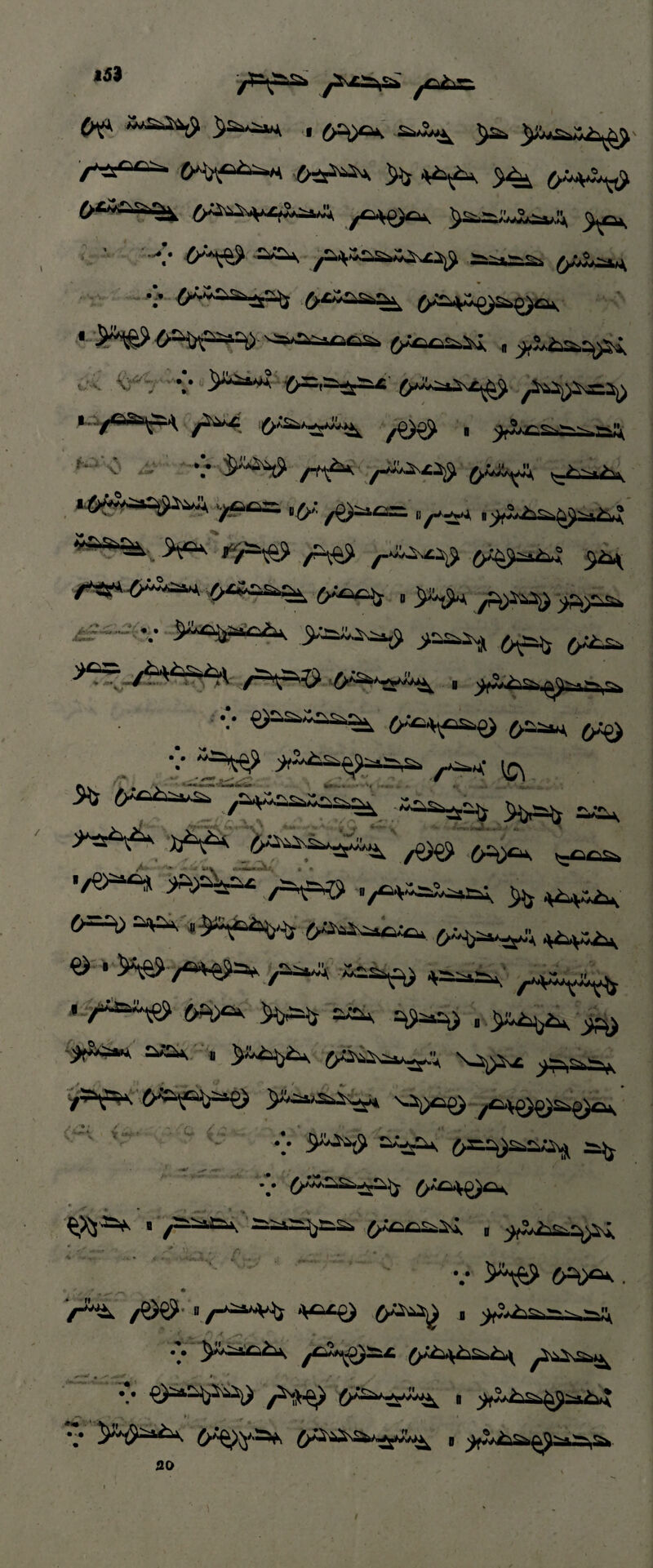 153 іа /^г г - /*й^ ^ ^ (г*&ъ), (>см&&а± ^сдфс*. • б-д—-^-■^•■г-.глч. ^л&д; , <■'■'■ 'ѵѴ. V Й>=,^5ІЬЛ'^Лііічс^ .. .уо&^ц /і^; '• V. ,:, ѵ /-^ /ЯЬ&Р ^Ц-Д ..^Айі^і^ ^аоь ,у /^с= В/^* ,^А^а^і»Д4 7?=ч*? /*&. О^с* , ^ *=---■ *: Уьщр*яъ< >ь5ъ^ <^=^ (у>^. О^аЛ^ » ^А^е^а. ■ *•■ Фй'г'ла^1 ^ьыц (у^ .. V ^ ^ л 7^^ ^ гг ^ ^ 2*-^ч т ^ ^ ■/©^ ^4^ ./Цаф ■/^лХсаЬч ^ 0=^> =*Ач «9ф4** ®' * ^7**^ /*»* і-/*ыиф ^са ^ьц* фЦ$ , ^ ^** 'С&^йа^ч ’^і^с у^ч». (/і^-і^:^^I ^урО^с)^-. ѵ Р^ ^Ач 0=%)а^ а^ -*•---. ф Ц  ~ -, ‘ • X* ‘ -> *1 ' В к ^аЛчсач^У^ V ^Й> . /^ /&&' я /-****Ъ В V в V ЛФХү^* о до