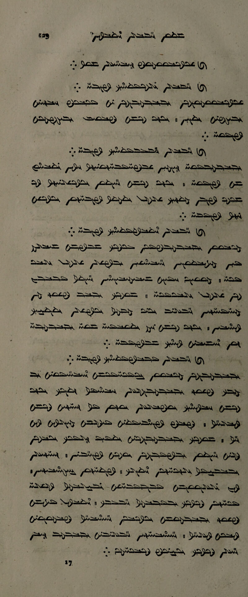 Л .ІЙгіЬй, 0^4^А еуѵчГ&і ^ /1^ц)ЛЛіаІ^С -«а-ль^ ув2$ &*&», , /^іч Ск€Хз^ Л /-$** мП^^у^М^, ^зь^) :Ц2* в (У^. >^4^ /=^> •*• ^*Ѵч •*. й2=ь^^ &-=-^—=• Яі>^ /Р^)^^.-гл^Ѵч ^Г^лГ^ І^ІІЧ N-3^«* у-*Х#**5*А ^2Ь Чг* ф^2й»ц Р^СХ^ п ДП,2Ь /-й ^^ГхЧ N-^1)^ >,^^Л гьа^д /-ч^^ йіЬ^йціа^ &*ДУтлг/ч ^ч* ^>Ѵ^ч и Ь* /С^аь2^ /2^Ц^іа^ 22^ч >=^ С^і) 6^*4 ^ >^іац ^=^) 0$ 0&*хЪ /^чЦ И/-;.^ц^ ^сч /^=ц^=^ /^А О^іУ^ и >—^*^л ^^дау^-у $**^***А /ріа.2^^ ѵ РЦ)*^»Ч) ф^ч >^> /^д