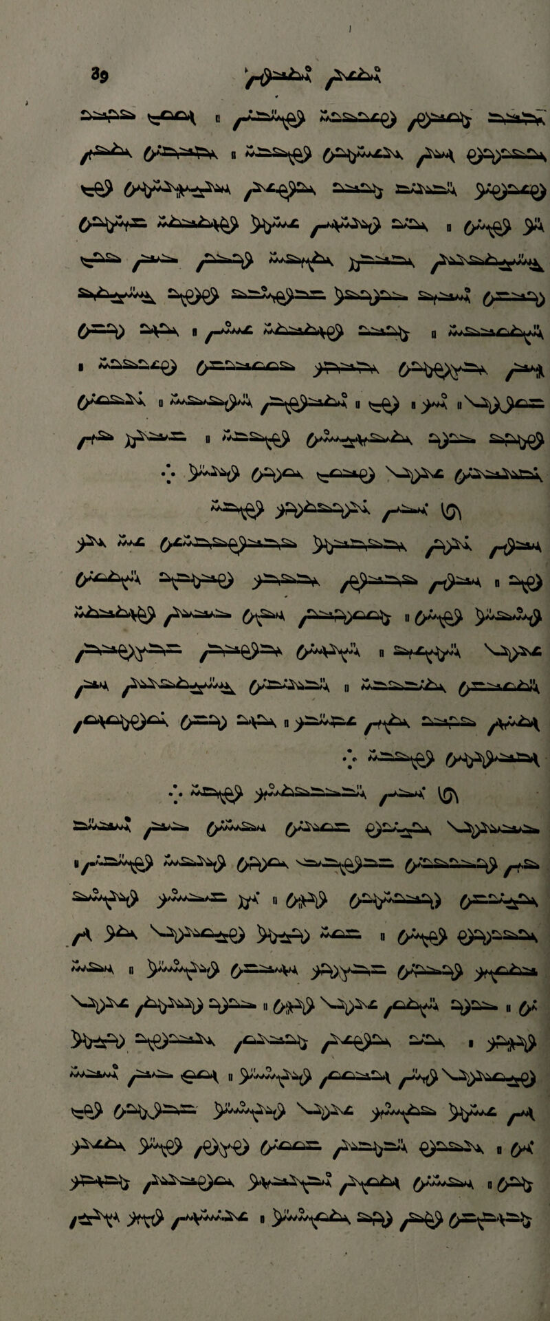 39 * ѵ /■>,.? # 2^=*г^ ^гхѵ^ ,| йлаллф аа^гу уд>^ч и ^2^ ^у.2^ 6>Ѵ^ч^г^'^ з^2^\ уф2хф 6=ЧГ^ /-Ч^> Д*2й»^Ч )з^^*Ч ^222Р^^Л»^ ^/>У^ 2^^^=: ^аи^ фЗГМРр “4-4 я п , ^=.2^^ ^2Ц^у2=*. ^*22^2\\ И й*^*2ь$А и І^л п'ч-^)ѵ^2=2 /-^ II 2^)2^* 2а24^ V Х2^)2х фДь^ьГц, /^Ч* ^ >** 0*&за^фа^&> /^2* /и$а*ц (/'*^\ /-^4Ч п 2^>) ^»4 ц п Ч^)^Л и ^гг,^л1|^\ /с^ц^)сч 6>=Ц) 2ц2^ п ,-м^ч ааірдь V ^л&2^2*іД ^-Чы*Ч# \^\ ЕЬдЧа^л ^-ѵа* ^г о Х*,2ь.2^ ^л „ ^=.2^2* /Ч ^ ^22. п п ^п^ѴА ^2^^п ^2а»2^ ^е>^а М)^ ■0;И> М>^* /=^й 2^)2^ „ (/ >Ъ*Г*> ^0’-^^ /=^2Цѵ ^^2^ 2*2* , й*2**л ^Н и /*^2а.2* ^-^4^)2^^) Я^а уцй> /^)^) ^^=- /^=Ч)^А ^>2^2а „ ^ч* ^N^<^4 фДЛ*2»ц п ^2Ц^ /І^А >Г^$ /-'-Ѵ*'*-^ п 2^) ^=^=4^^