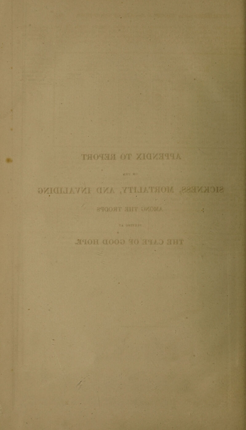1 > ■. THOstaa o r xKmtia > wiaiJAYttf ax a eYTid -avaiaig / ?Si *OHT IHT O/iOMA A i-'i'- • > ’ N ^